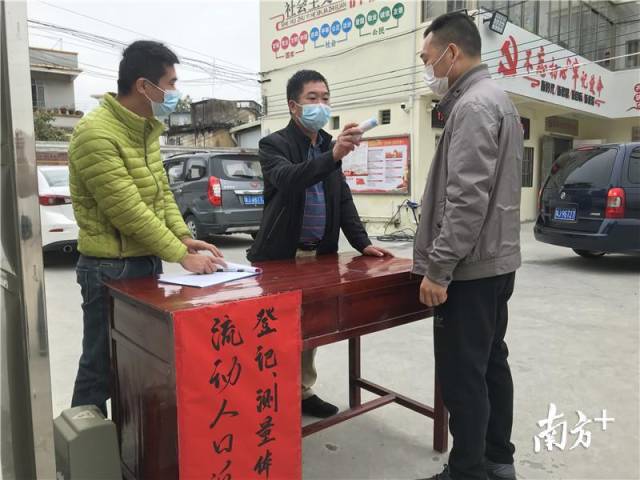 在石溪村，所有返鄉(xiāng)的流動人口都需要到村委會進(jìn)行體溫檢測和信息登記。