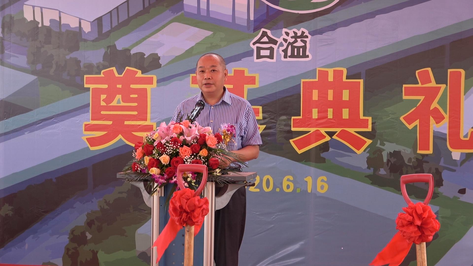 廣東合溢再生資源環(huán)境科技有限公司顧問、華南理工大學(xué)環(huán)境與能源學(xué)院院長(zhǎng)胡勇有教授為活動(dòng)致辭.JPG