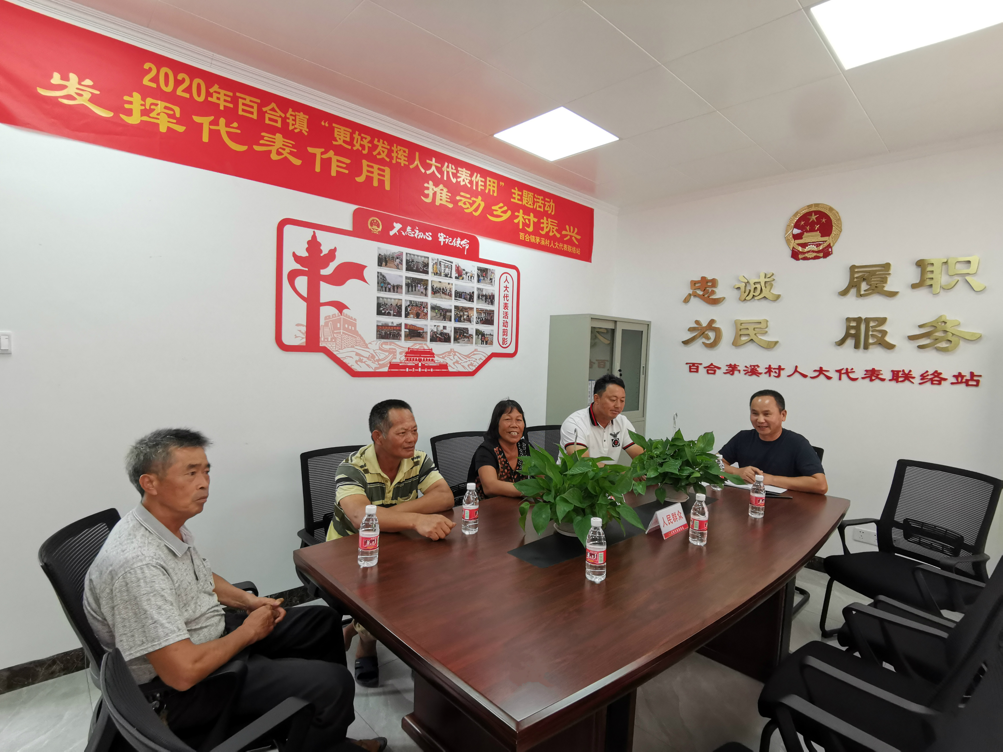 人大代表熱議茅溪村人居環(huán)境整治及民生改善措施，推動鄉(xiāng)村振興.jpg