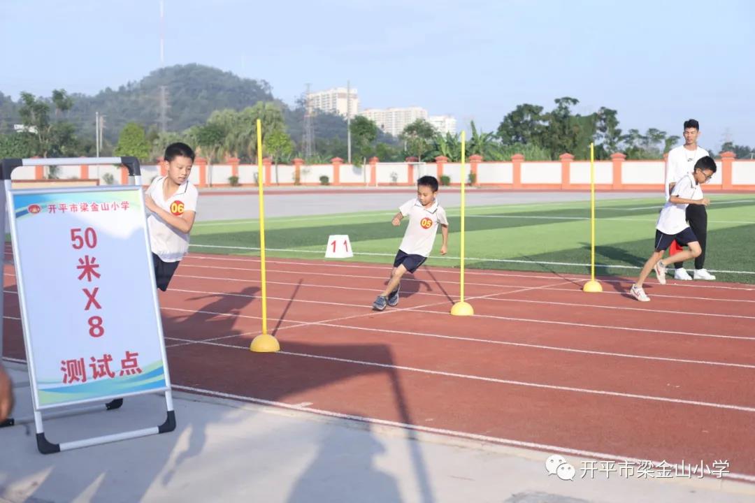 5、50米X8往返跑（五六年級）.jpg
