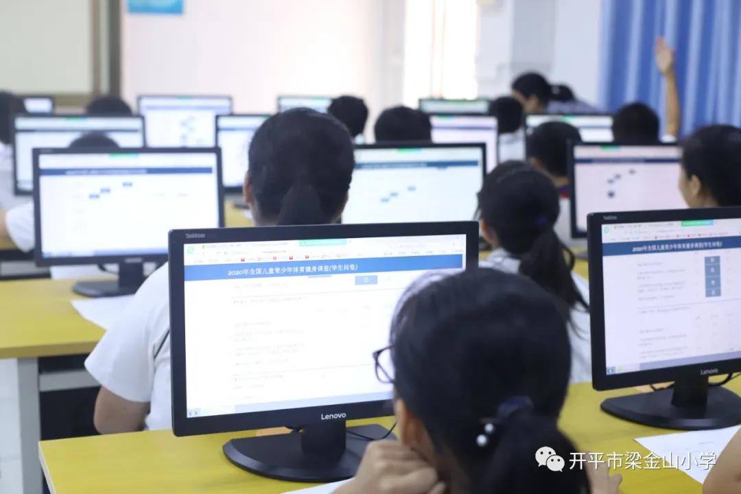 9、體育健身調(diào)查問卷.jpg