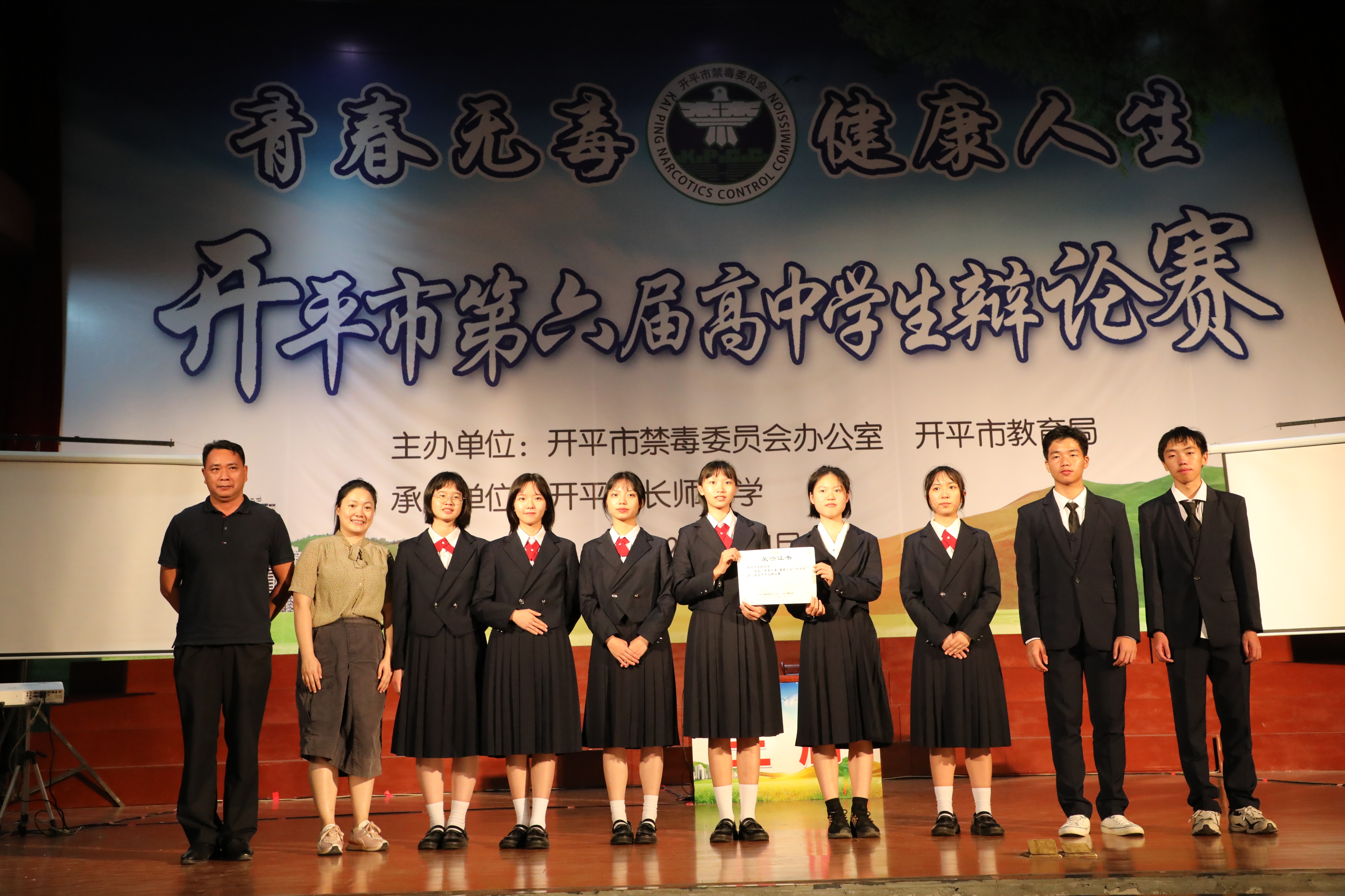 5、亞軍：開僑中學.JPG