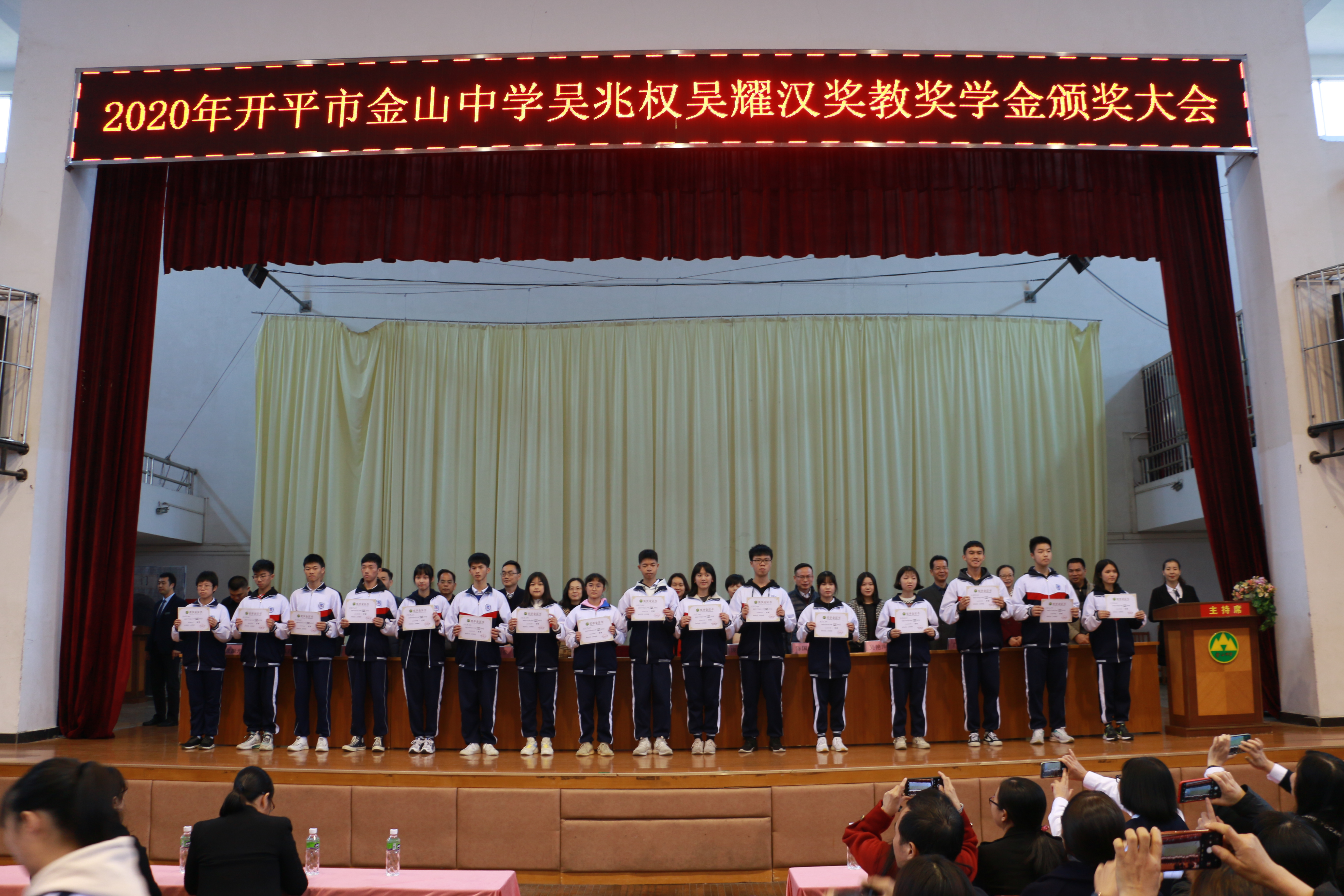7、頒發(fā)中考優(yōu)秀學生獎.JPG