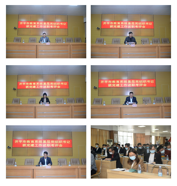 3、述職2.png