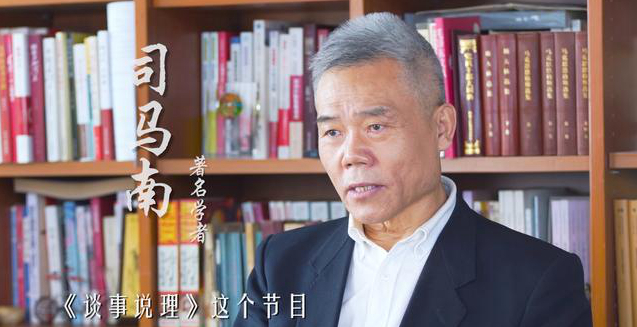 2021年《談事說(shuō)理》宣傳片 (5).jpg