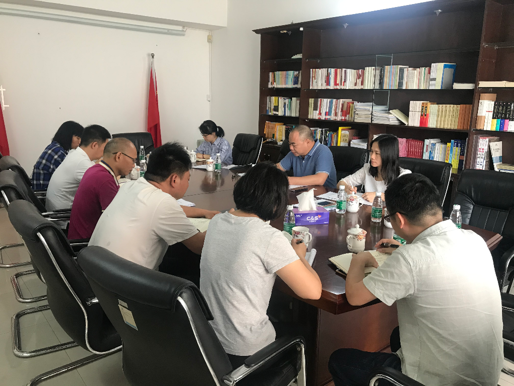 相片-意識形態(tài)工作專題會(huì)議.jpg