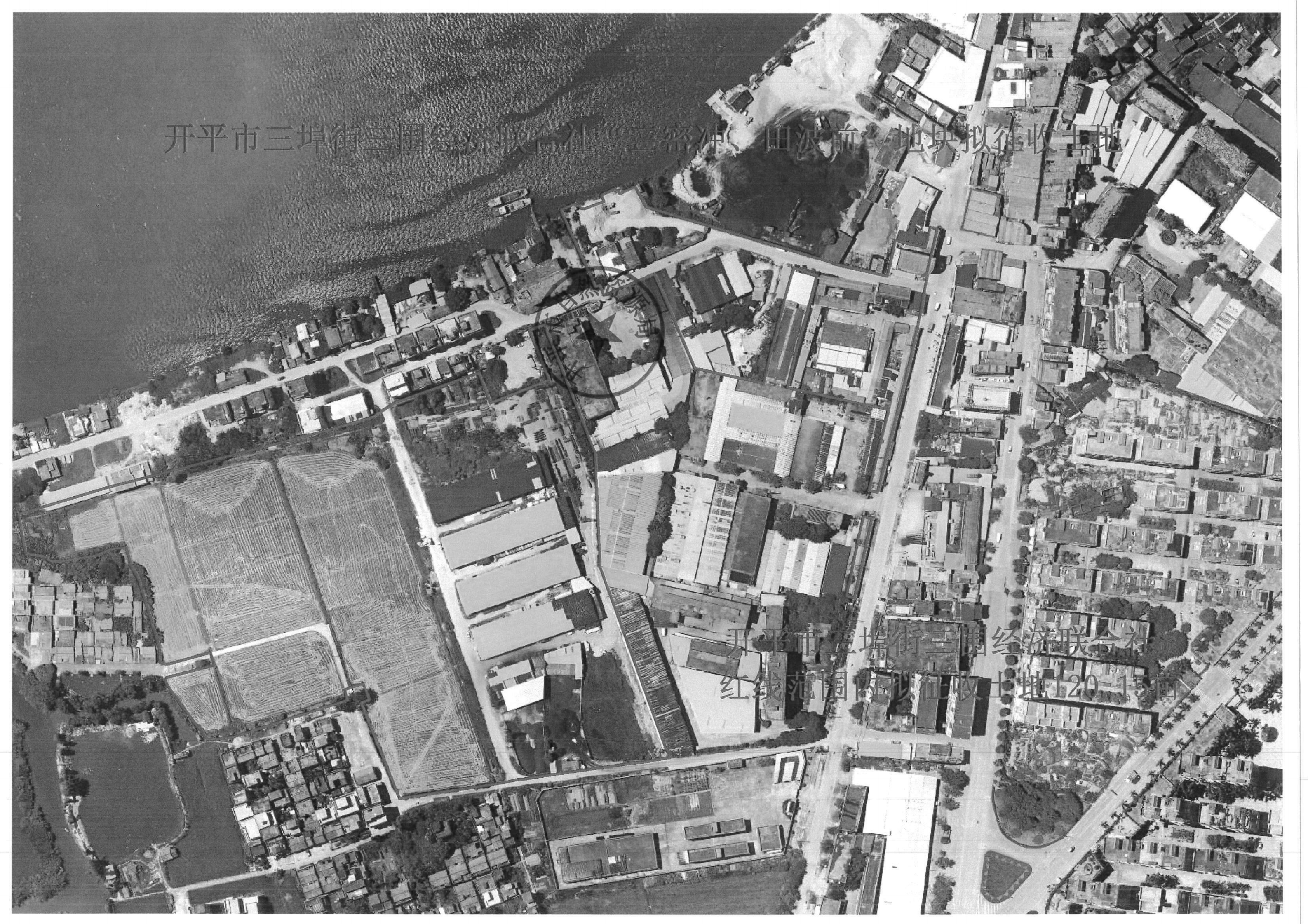 【掃描件】開府布〔2021〕2號  開平市三埠街三圍“三密沖、田波前”地塊征收土地預(yù)公告_01.png