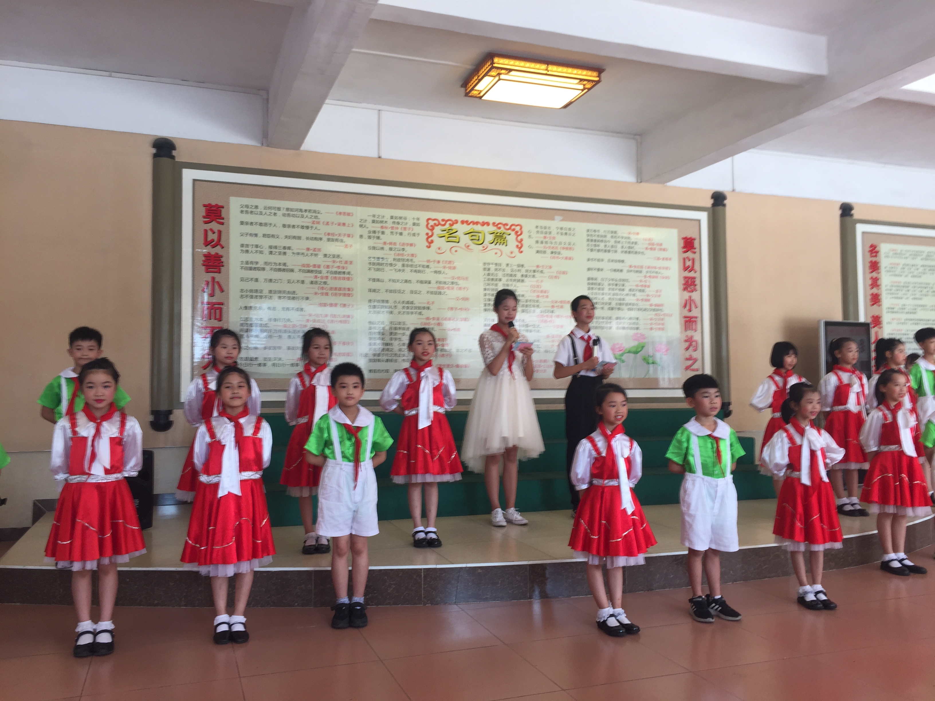 5譚宏帙紀念小學語言類節(jié)目表演.jpg