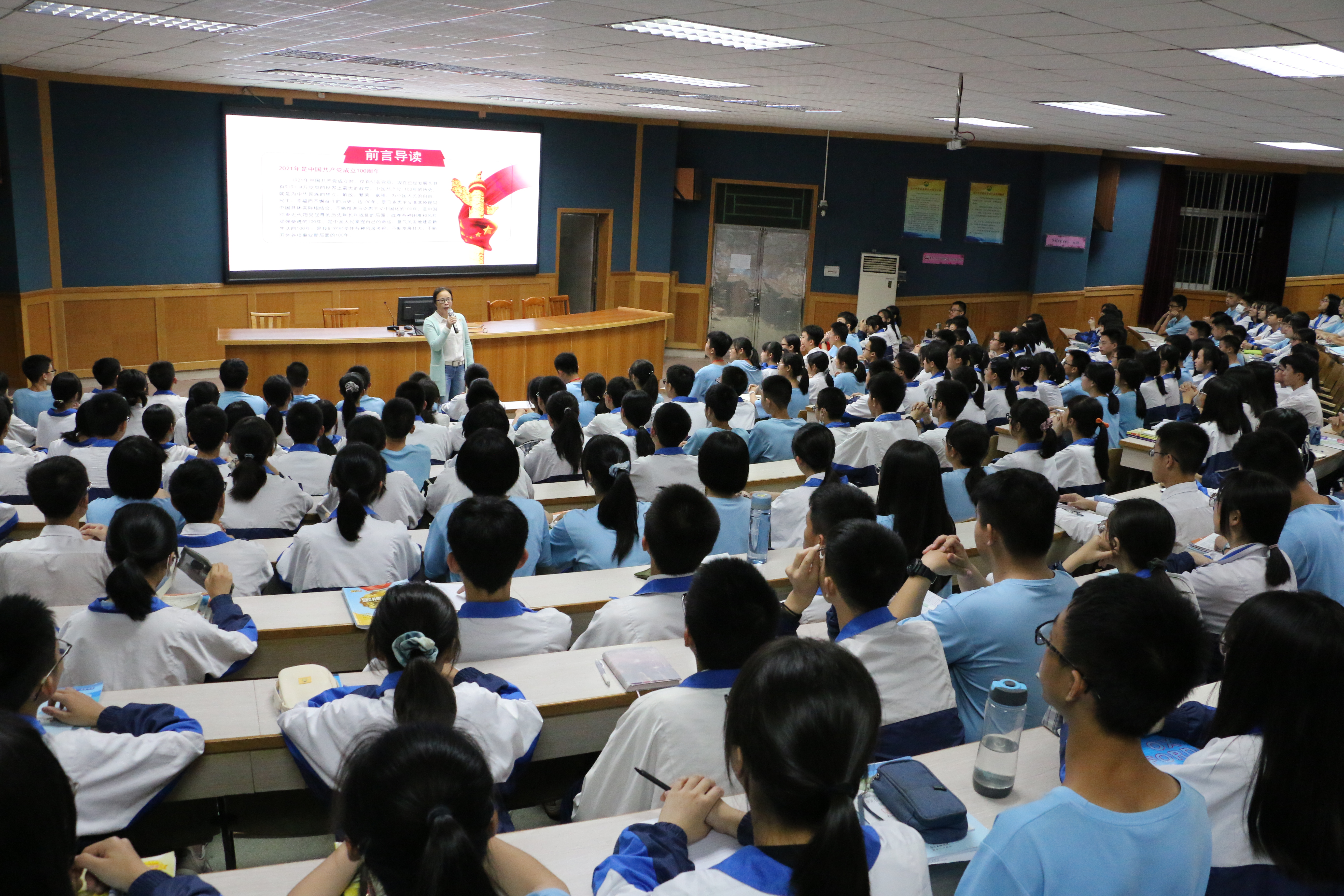 1  3月25日，金山中學(xué)黨總支部書(shū)記、校長(zhǎng)鄭娟馥上黨史思政課.JPG