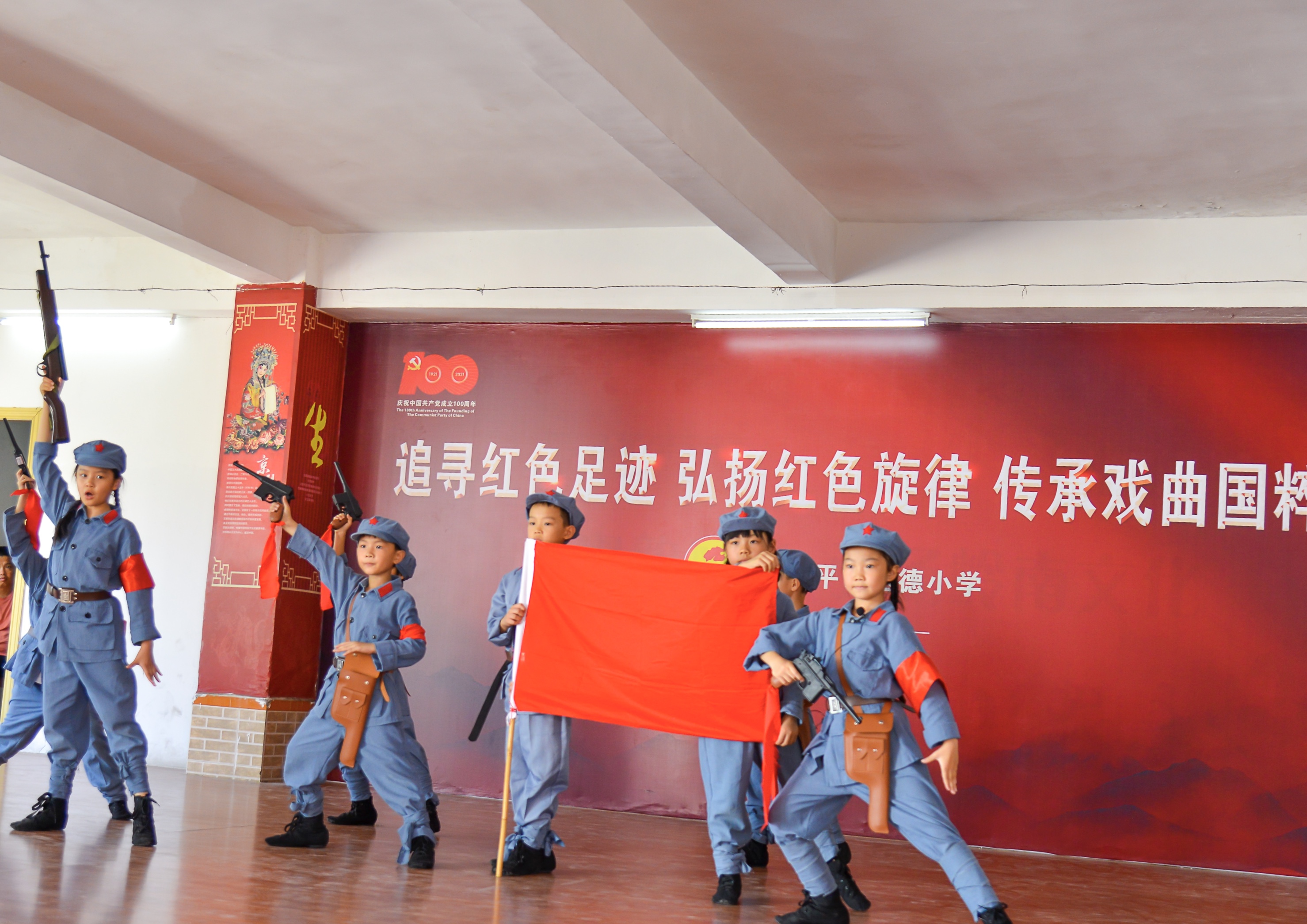 11  5月14日下午，開(kāi)平市三埠達(dá)德小學(xué)開(kāi)展“追尋紅色足跡，弘揚(yáng)紅色旋律，傳承戲曲國(guó)粹”主題活動(dòng)2.jpg