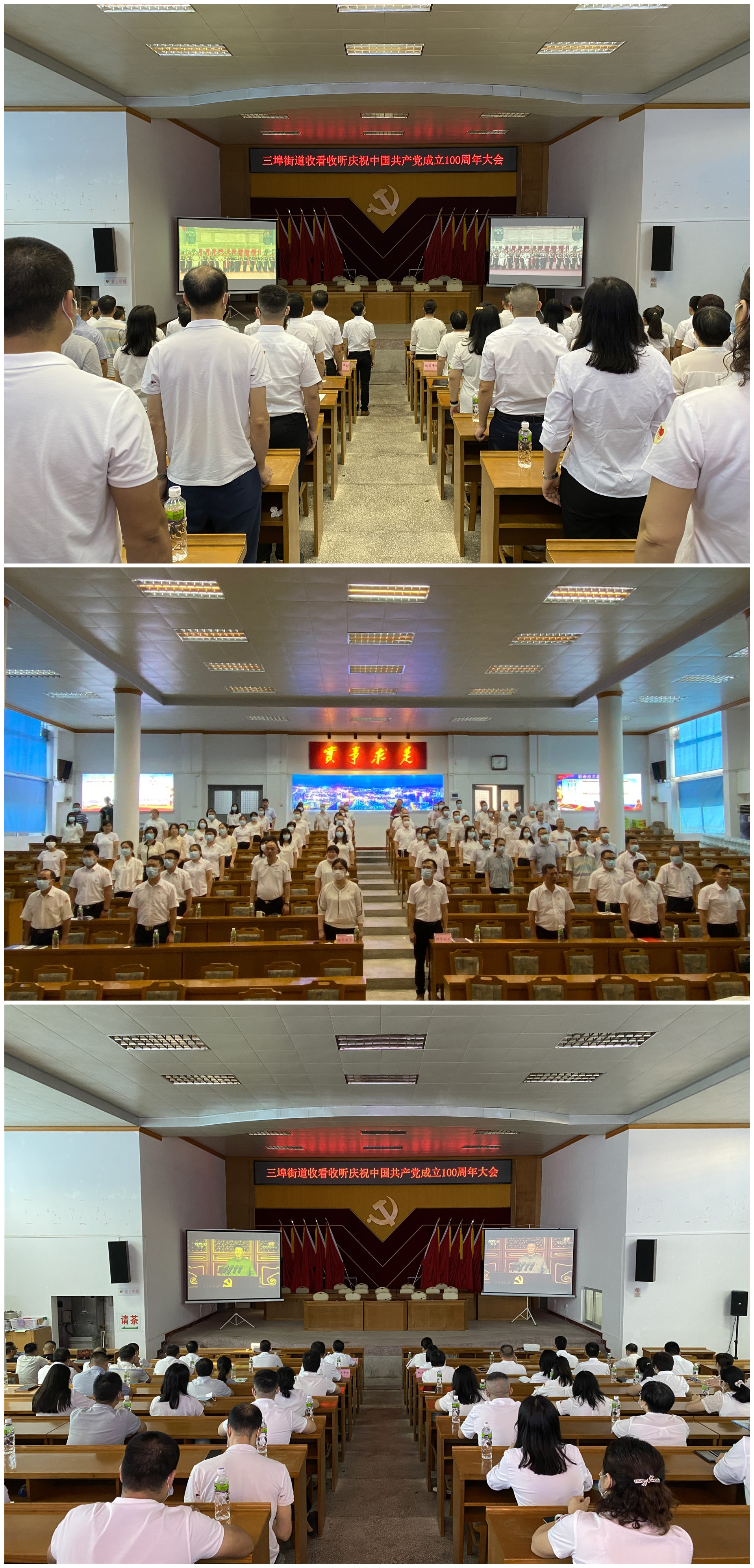 機關黨員收看收聽.jpg