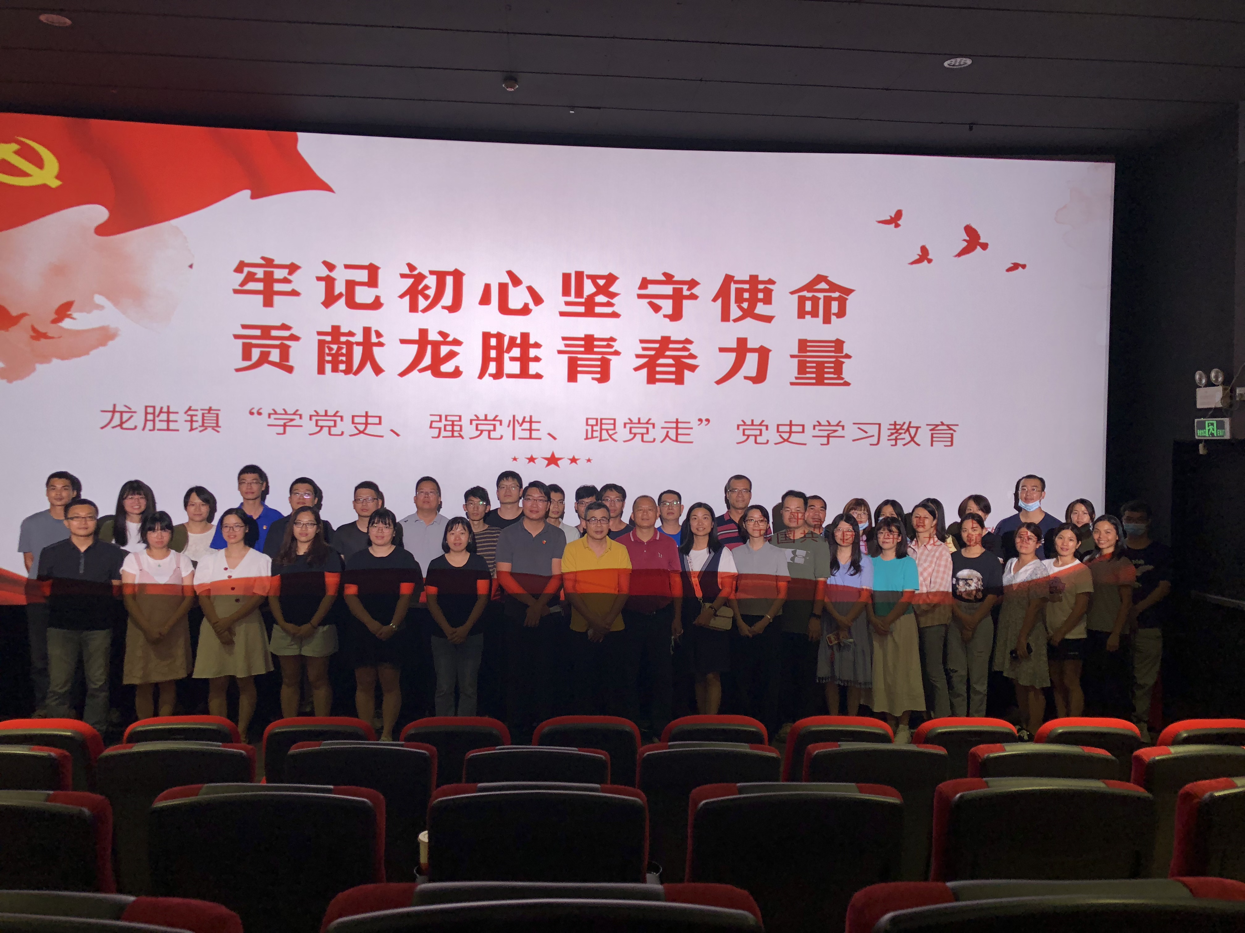 1“學(xué)黨史、強黨性、跟黨走”黨史學(xué)習教育.jpg