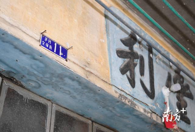 在家鄉(xiāng)的茅岡圩，有條“文雍街”，英雄的名字刻進街區(qū)。楊興樂攝