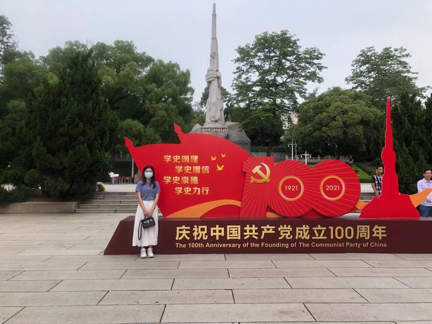 各黨支部組織流動(dòng)黨員到務(wù)工城市紅色景點(diǎn)開(kāi)展打卡活動(dòng)，線上談體驗(yàn)感受 (3).jpg