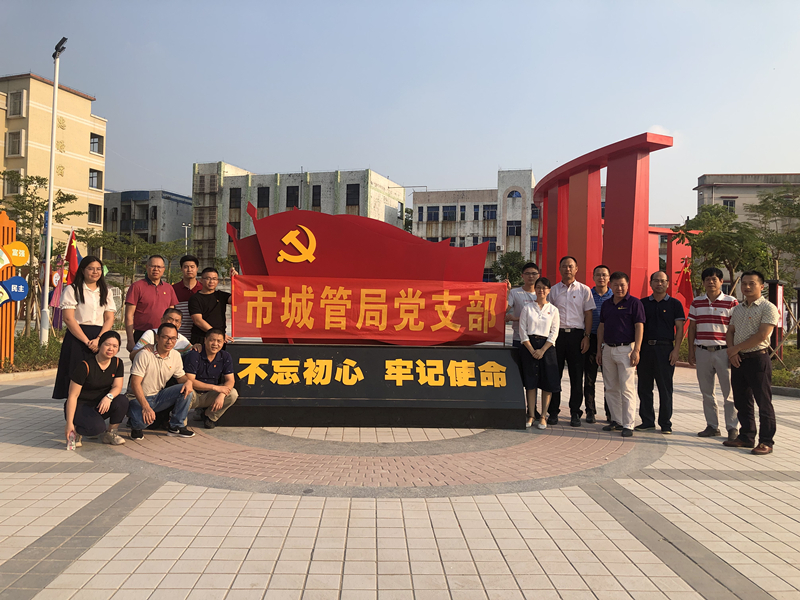 結(jié)合“不忘初心，牢記使命”主題教育.jpg