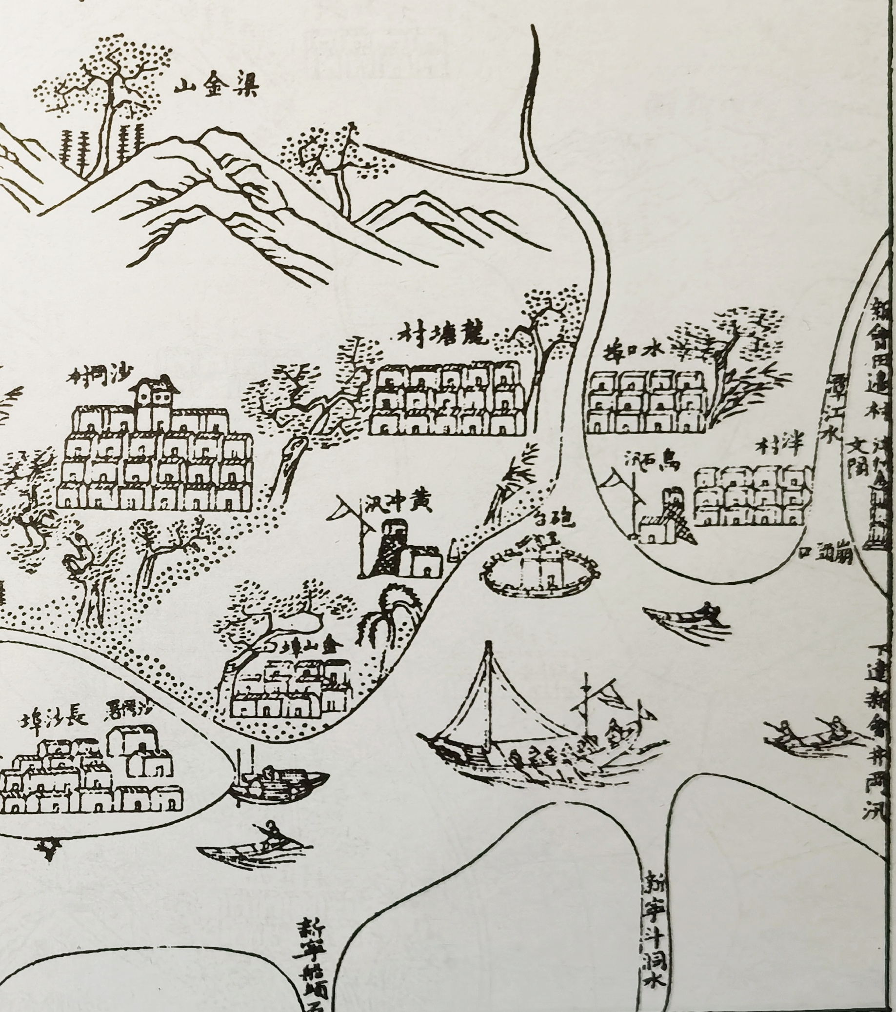 清道光三年（1823年）《開(kāi)平縣志》地圖（水口、沙岡局部）.jpg
