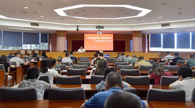 市局召開《習近平談治國理政》第四卷專題學習會.jpg