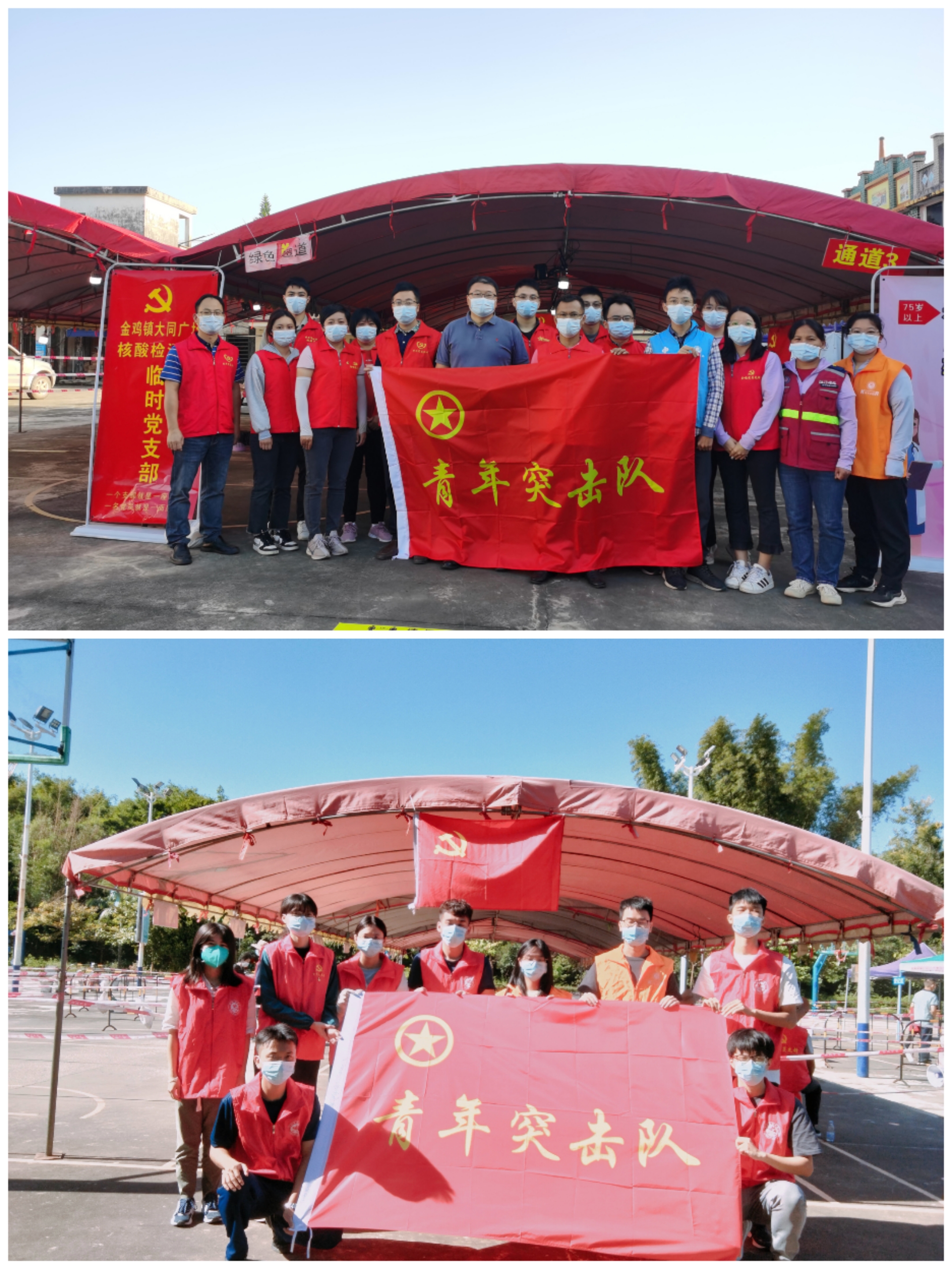 核酸檢測現(xiàn)場，金雞青年干部在行動！.jpg