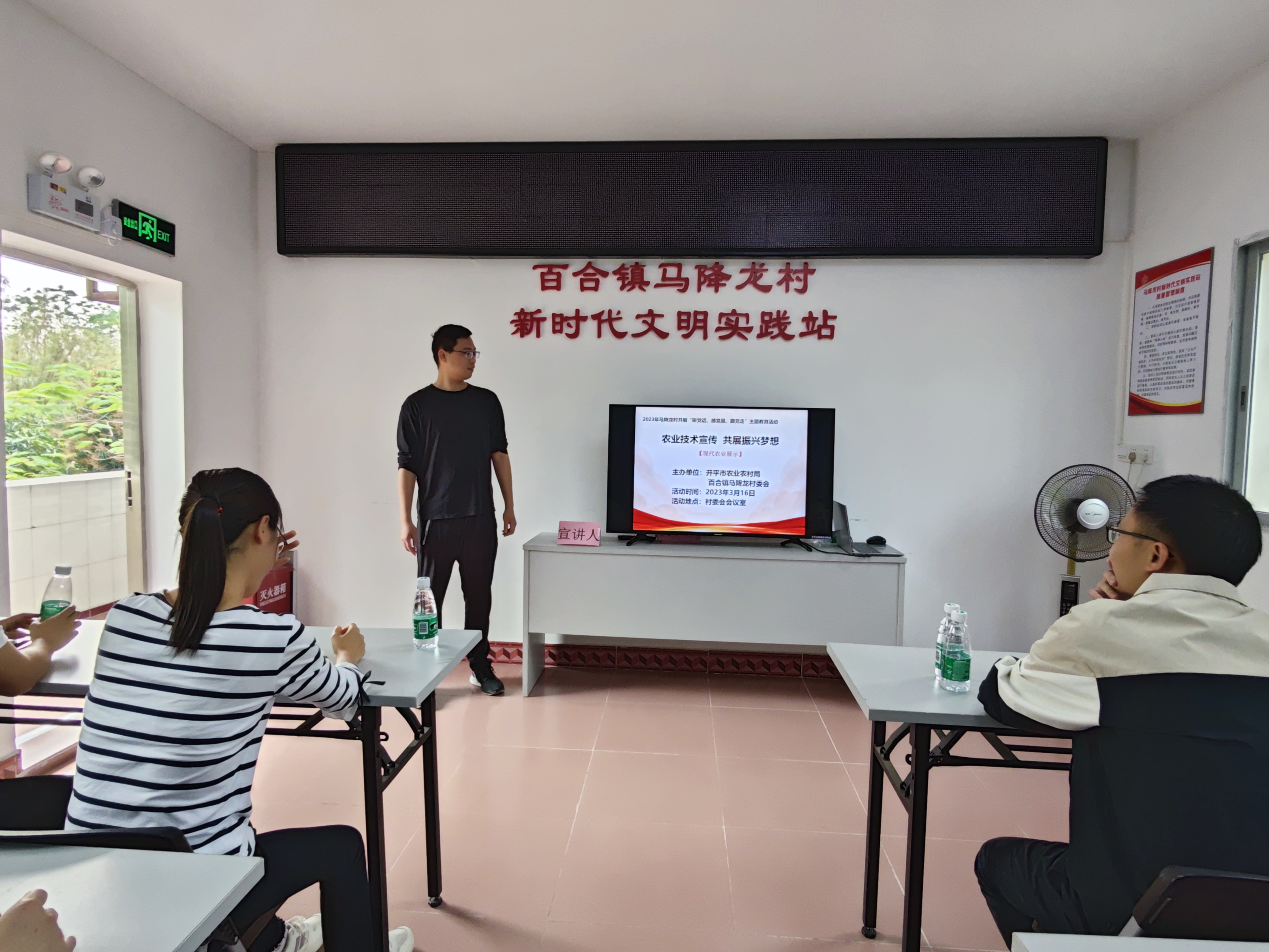 （圖片資料）Ⅱ-2-2)-②2022年11月22日開平市農(nóng)業(yè)農(nóng)村局在百合鎮(zhèn)馬降龍村開展學(xué)習(xí)農(nóng)業(yè)技術(shù)宣傳 共展振興夢想“聽黨話、感黨恩、跟黨走”主體教育活動（1）.jpg