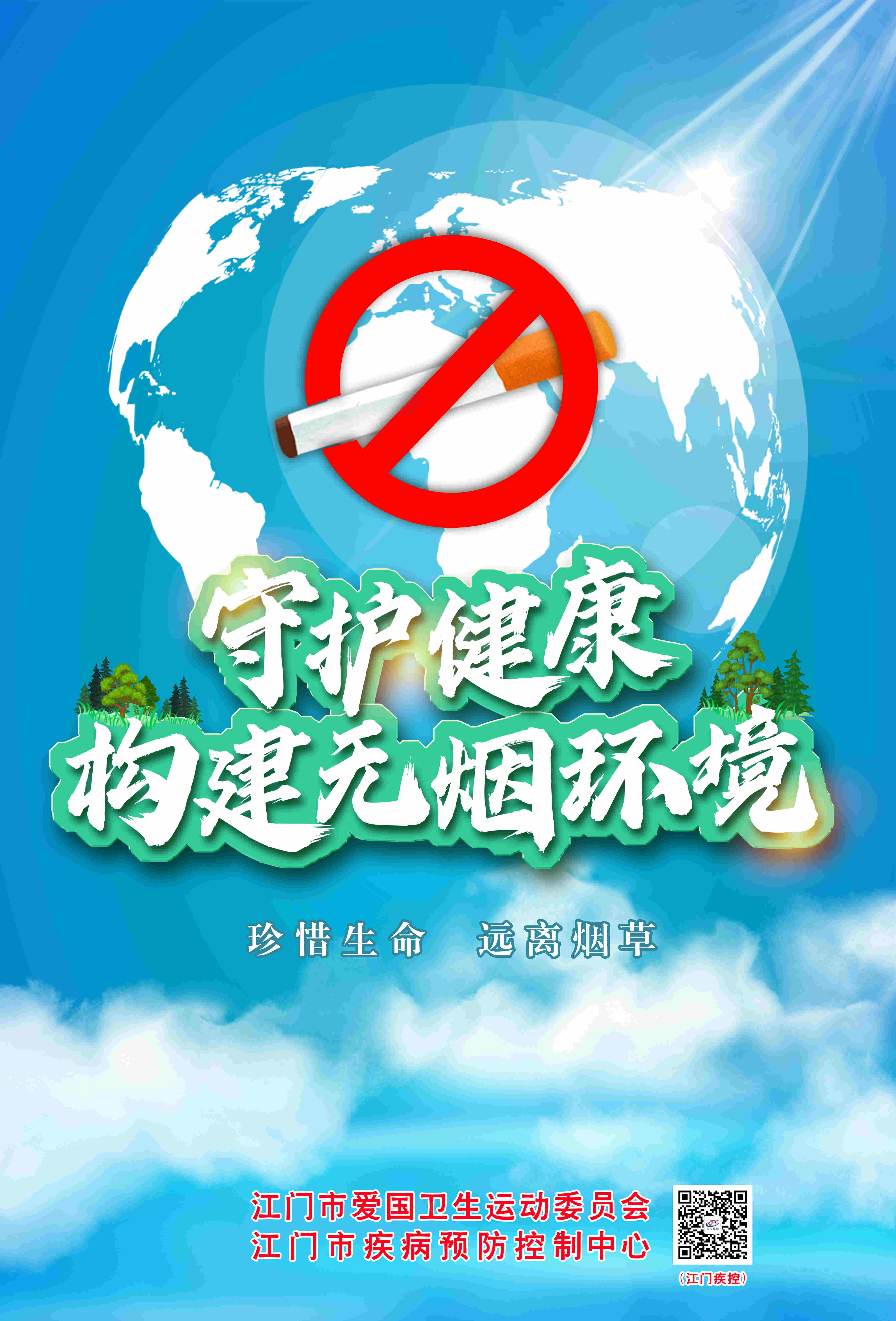 控?zé)熀?jpg