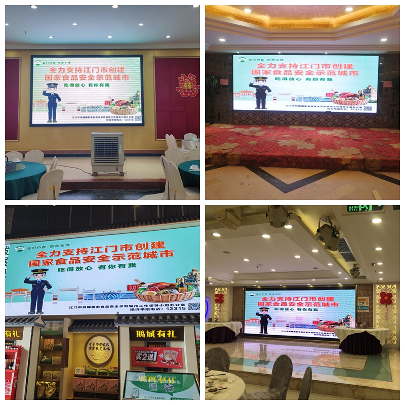 在全市大中型餐飲單位設(shè)置創(chuàng)城宣傳.jpg