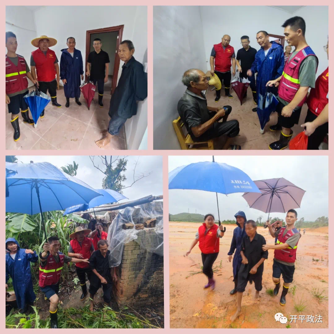 7月 抗臺風，顯本色！開平市退役軍人志愿者防汛抗臺沖鋒在前_5