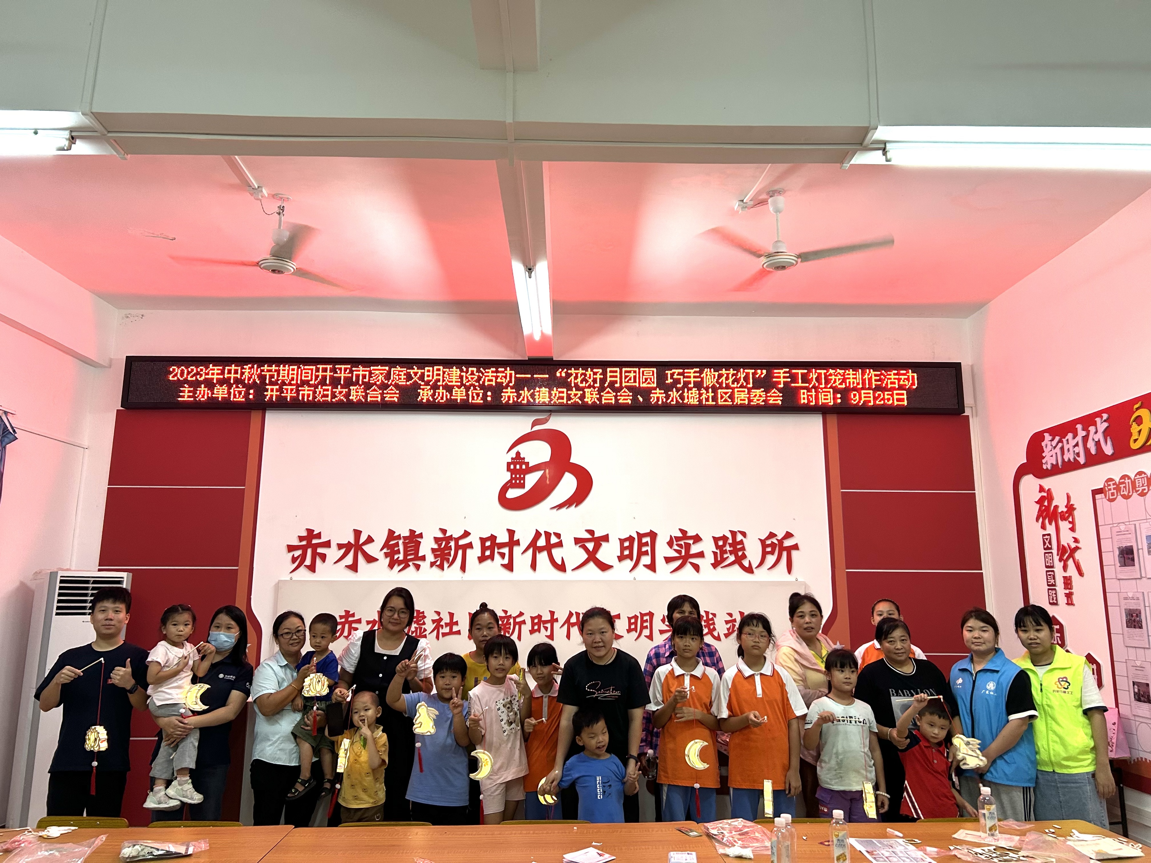 （01）Ⅲ-24-②活動(dòng)時(shí)間：2023年9月25日，主辦單位：赤水鎮(zhèn)婦聯(lián)，活動(dòng)內(nèi)容：“花好月團(tuán)圓 巧手做花燈”手工燈籠制作活動(dòng)01.jpg