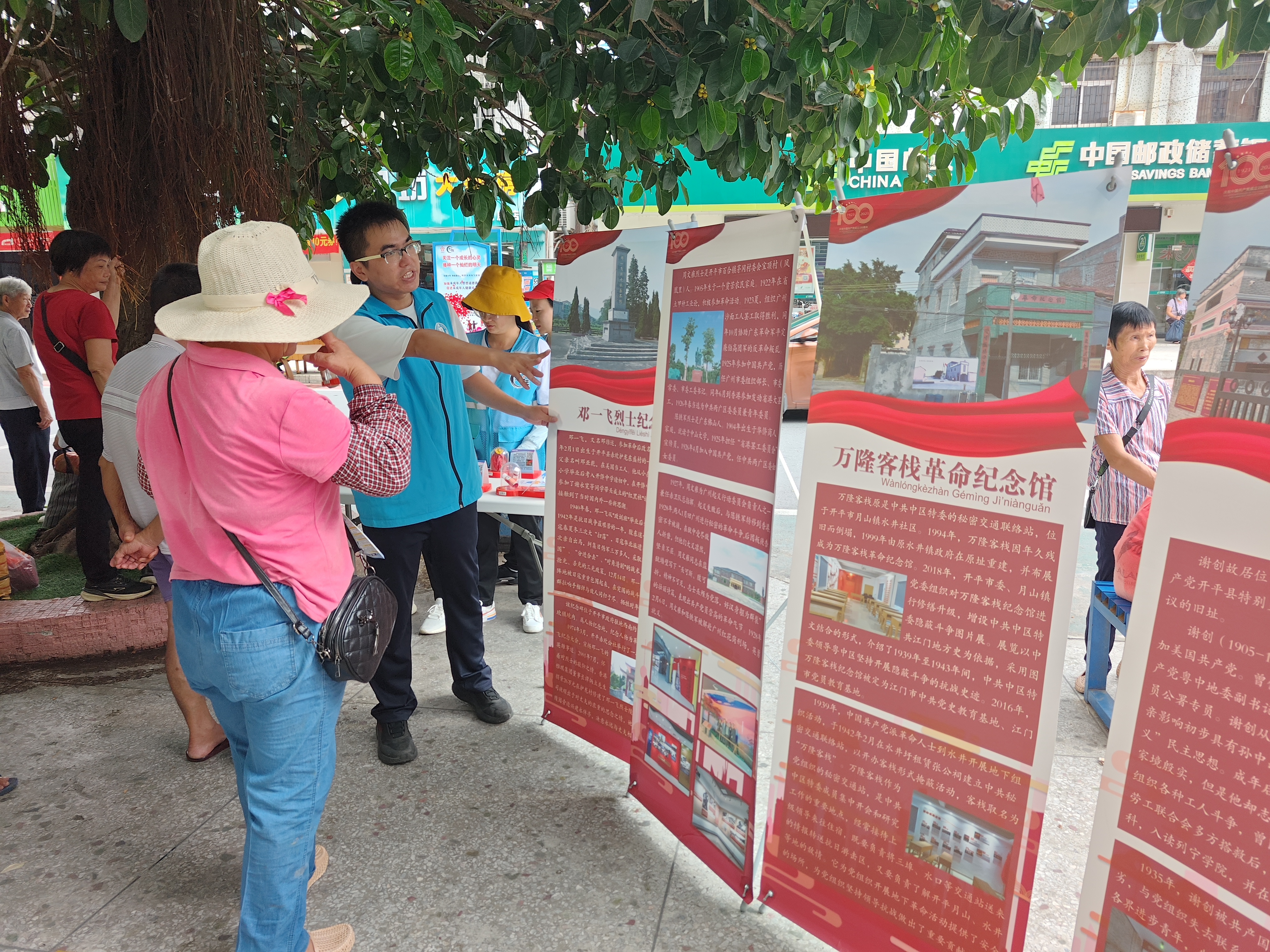 11月15日 市民政局依托我市紅色地名資源，整合雙百社工、志愿者等社會力量參與地名文化宣傳保護工作.jpg