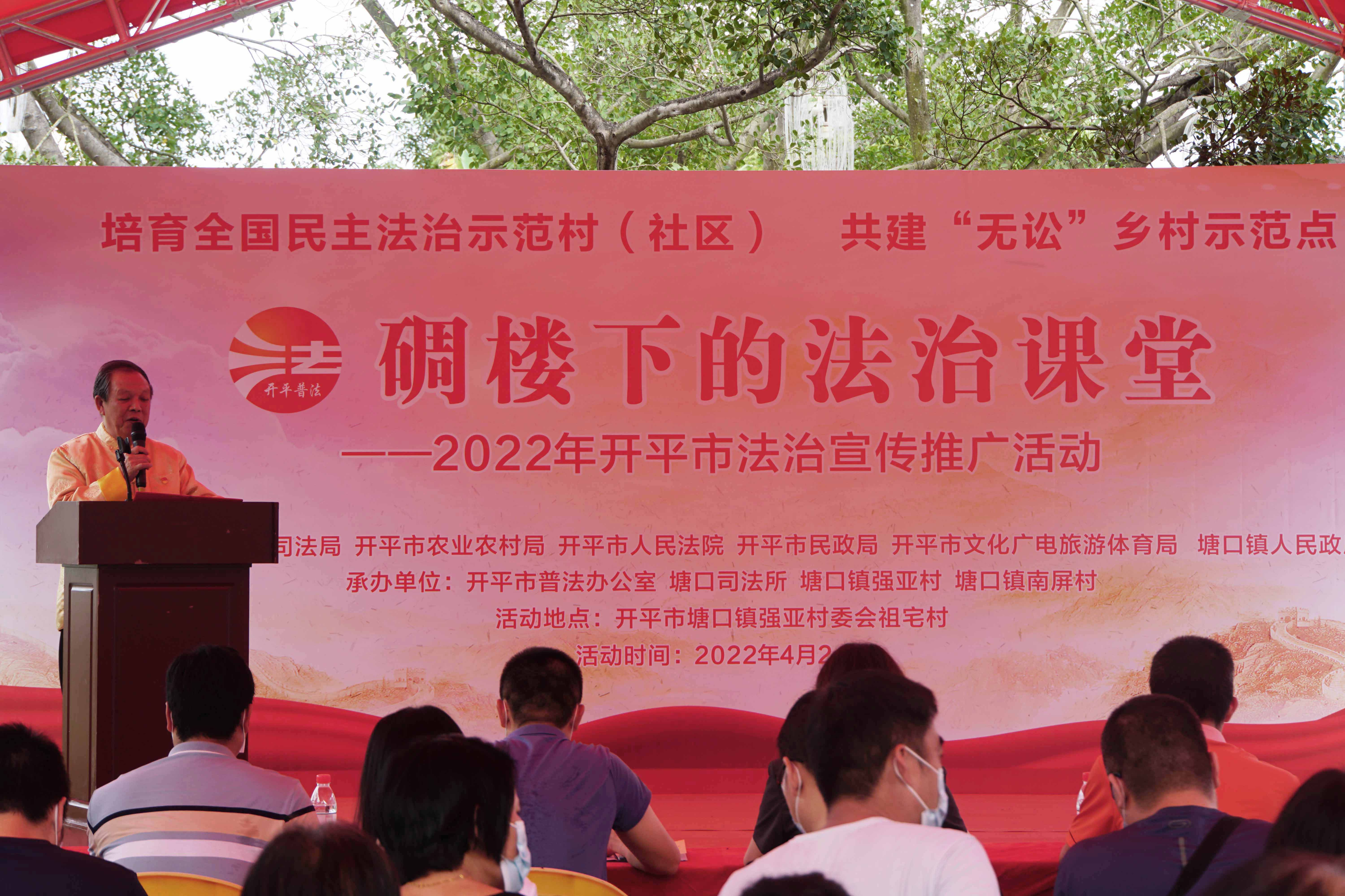 14.2022年“碉樓下的法治課堂”——開(kāi)平民歌“賣(mài)雞調(diào)”傳承人演唱以《江門(mén)市文明行為促進(jìn)條例》為內(nèi)容創(chuàng)作的法治民歌.jpg