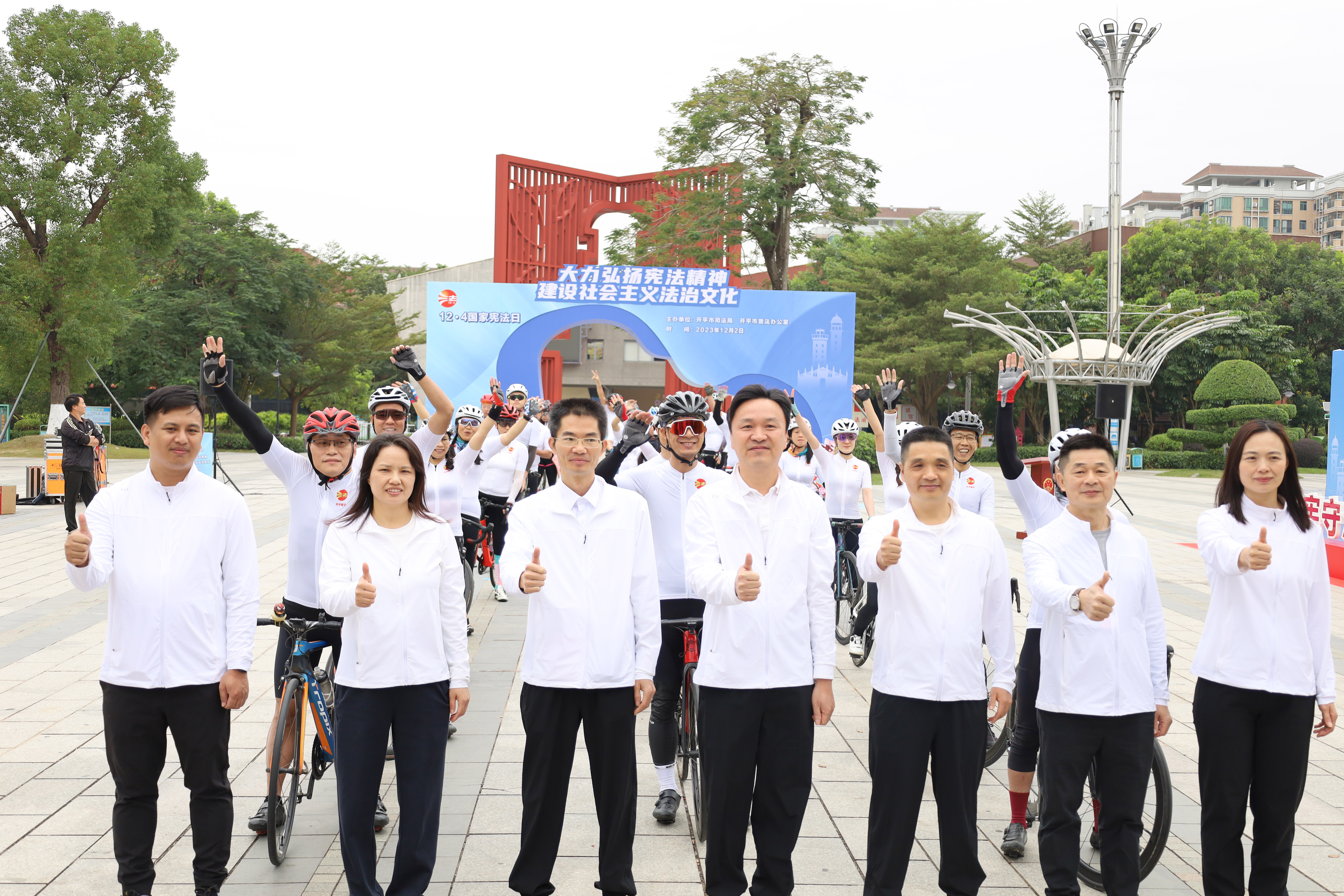 16.2023年開(kāi)平市開(kāi)展“全民普法+全民健身”憲法宣傳騎行活動(dòng).JPG