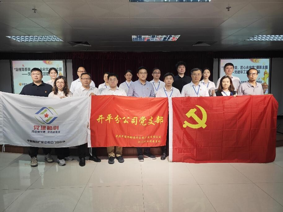 “定格青春美，匠心永向黨”攝影主題——黨建帶共青團(tuán)建活動(dòng).docx_1