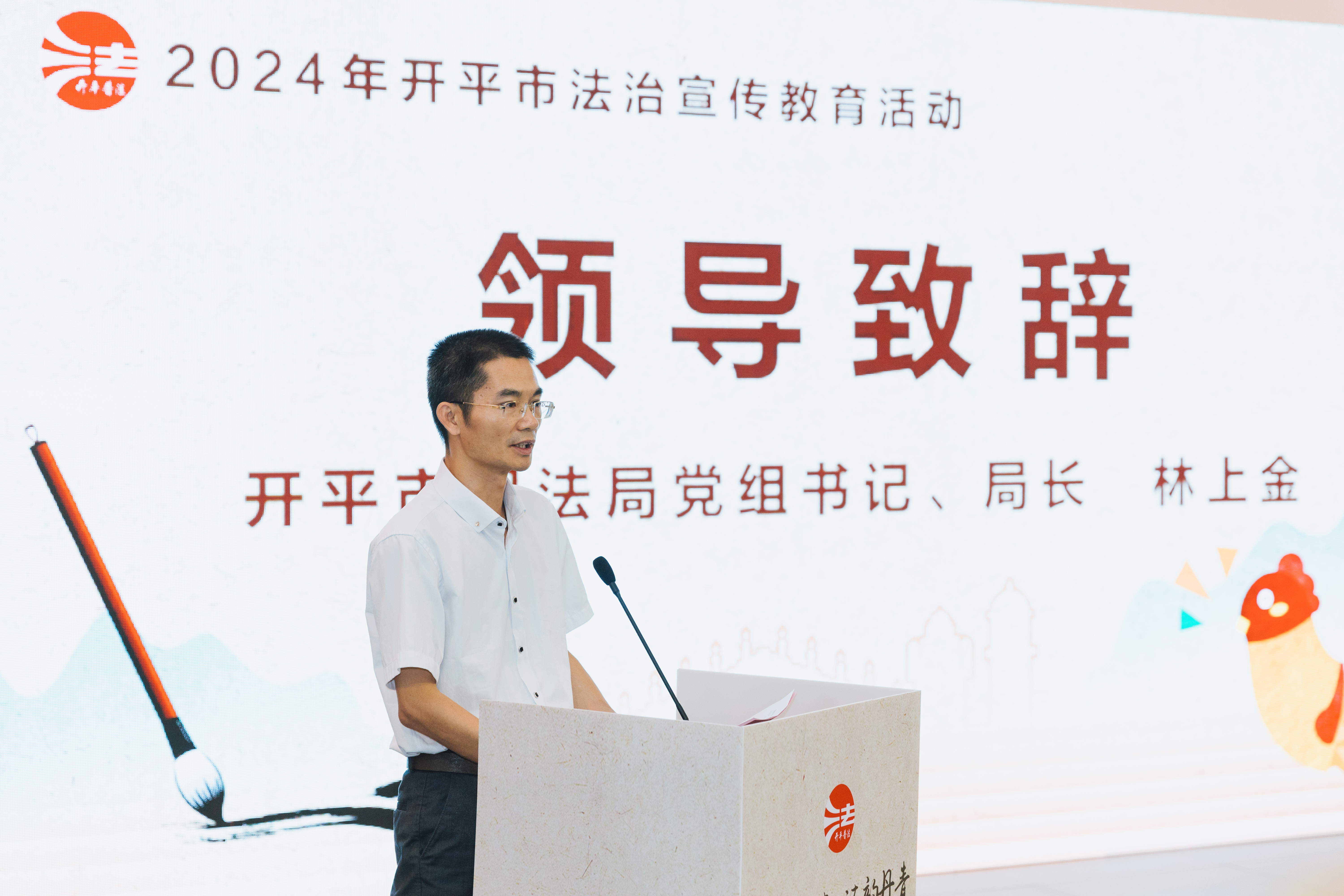 1.僑畫卷-領(lǐng)導致辭.jpg