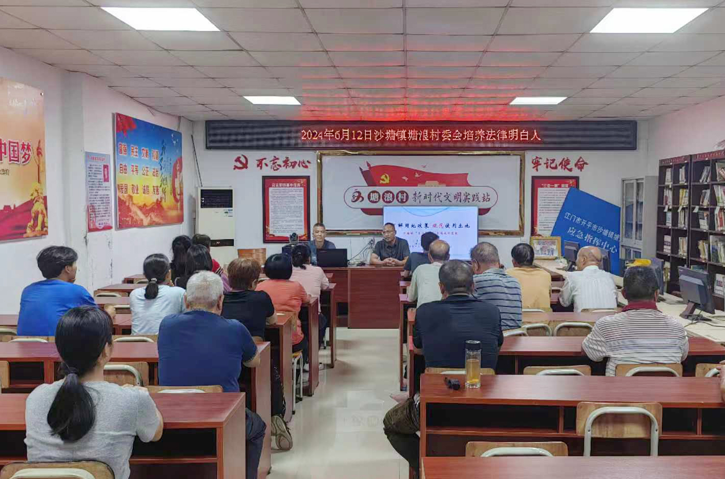 三、法律服務(wù)惠民生，讓便民利民在一線提速（1）.jpg