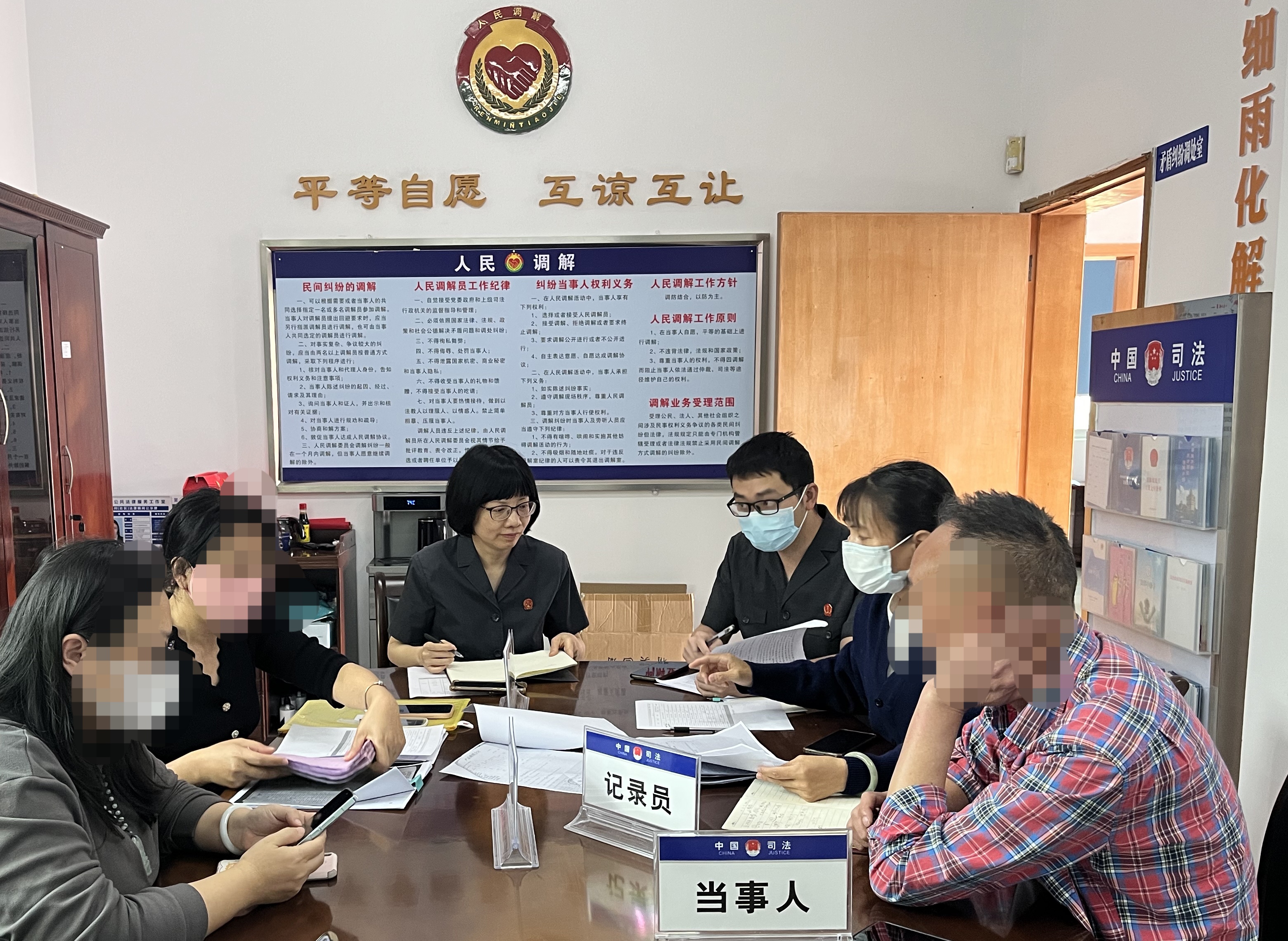 蒼城司法所聯(lián)合法庭調解.jpg