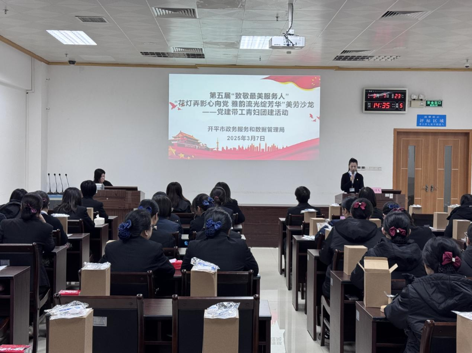 市政務服務和數據管理局、市行政服務中心、公共資源交易中心聯(lián)合舉辦第五屆“致敬最美服務人·花燈弄影心向黨 雅韻流光綻芳華”美勞沙龍--黨建帶工青婦團建活動