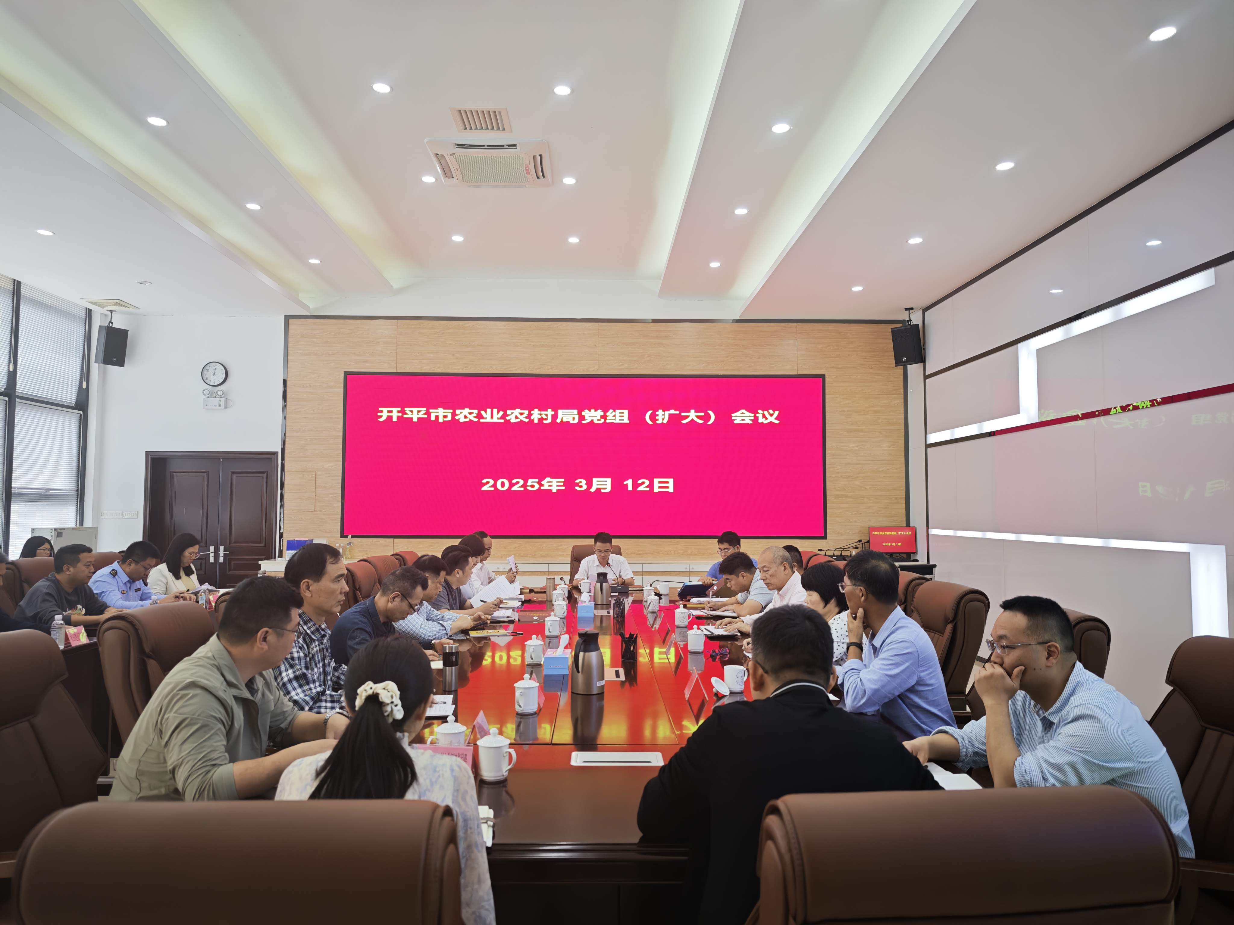 開平市農(nóng)業(yè)農(nóng)村局召開黨組會(huì)議：盯緊苗頭隱患、全面排查風(fēng)險(xiǎn) 牢牢守住安全生產(chǎn)底線