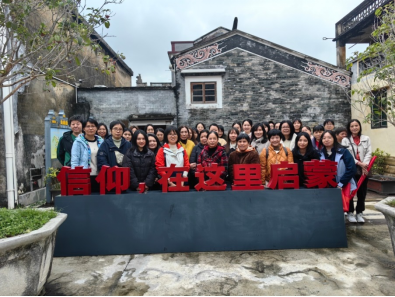 傳承紅色基因 奮進(jìn)巾幗力量——開平市財(cái)政局開展慶?！叭恕眿D女節(jié)活動