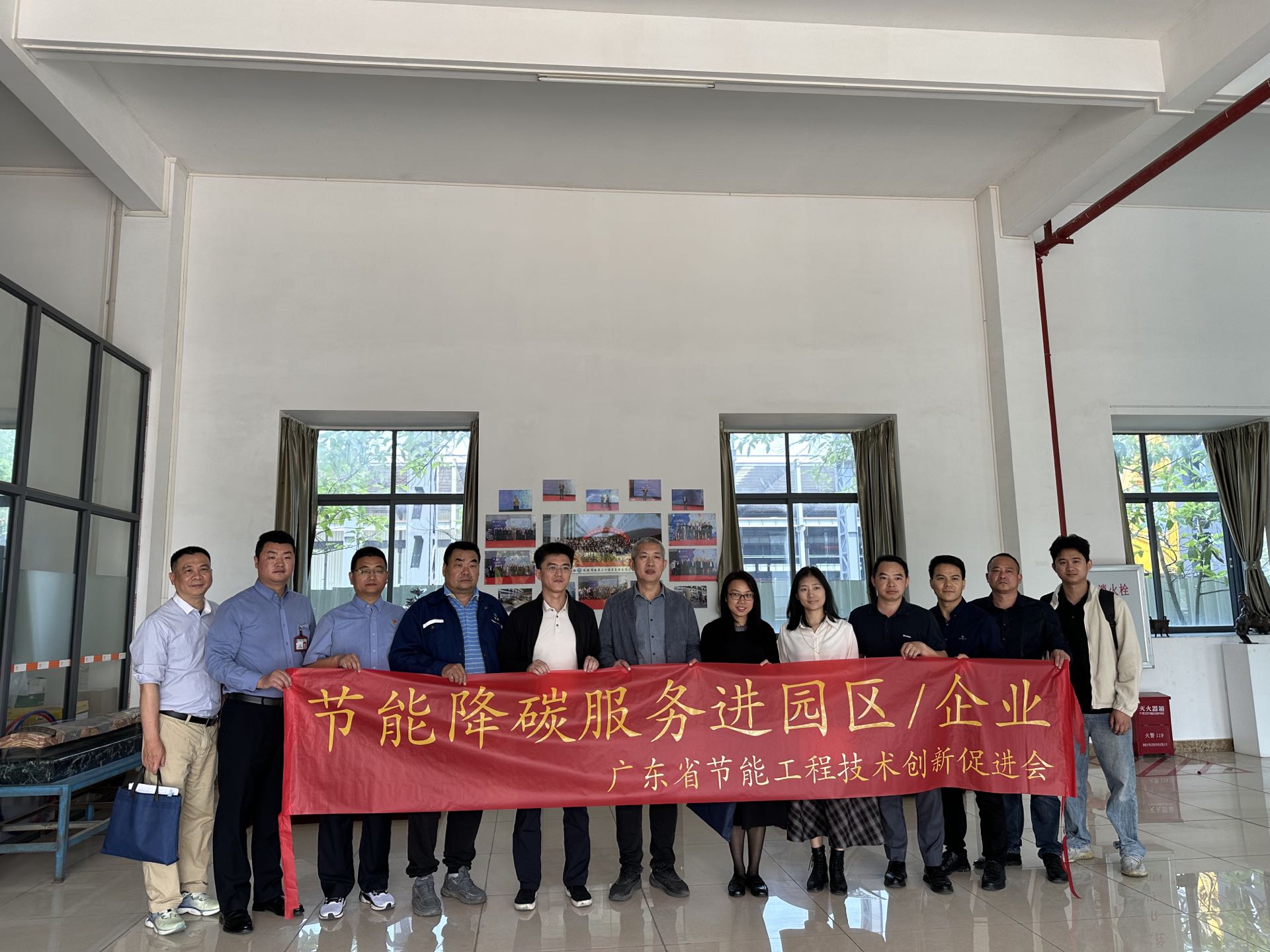 開平市開展“節(jié)能降碳進企業(yè)”活動｜專家團隊為企業(yè)“把脈開方”