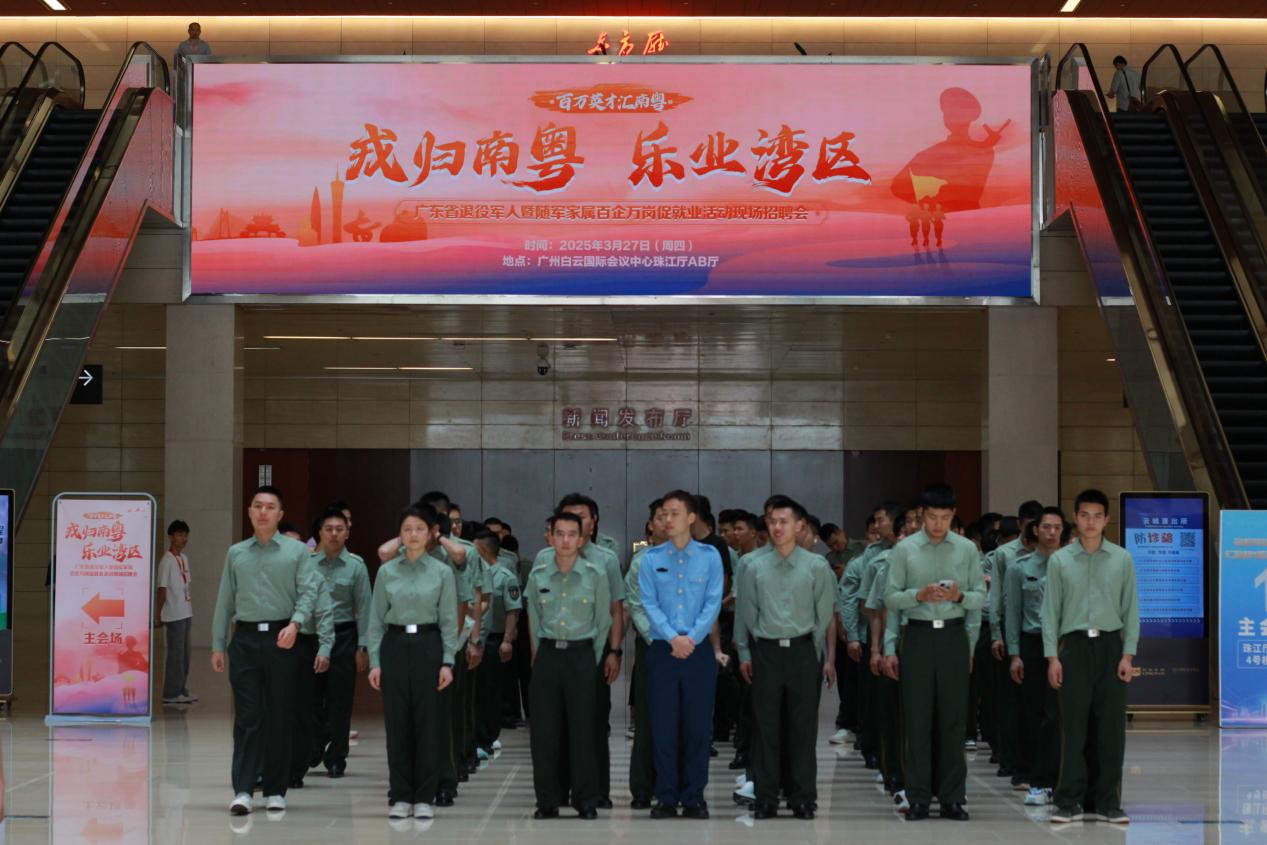 “僑”見新機(jī)遇，“職”達(dá)新未來，百企萬崗促就業(yè)