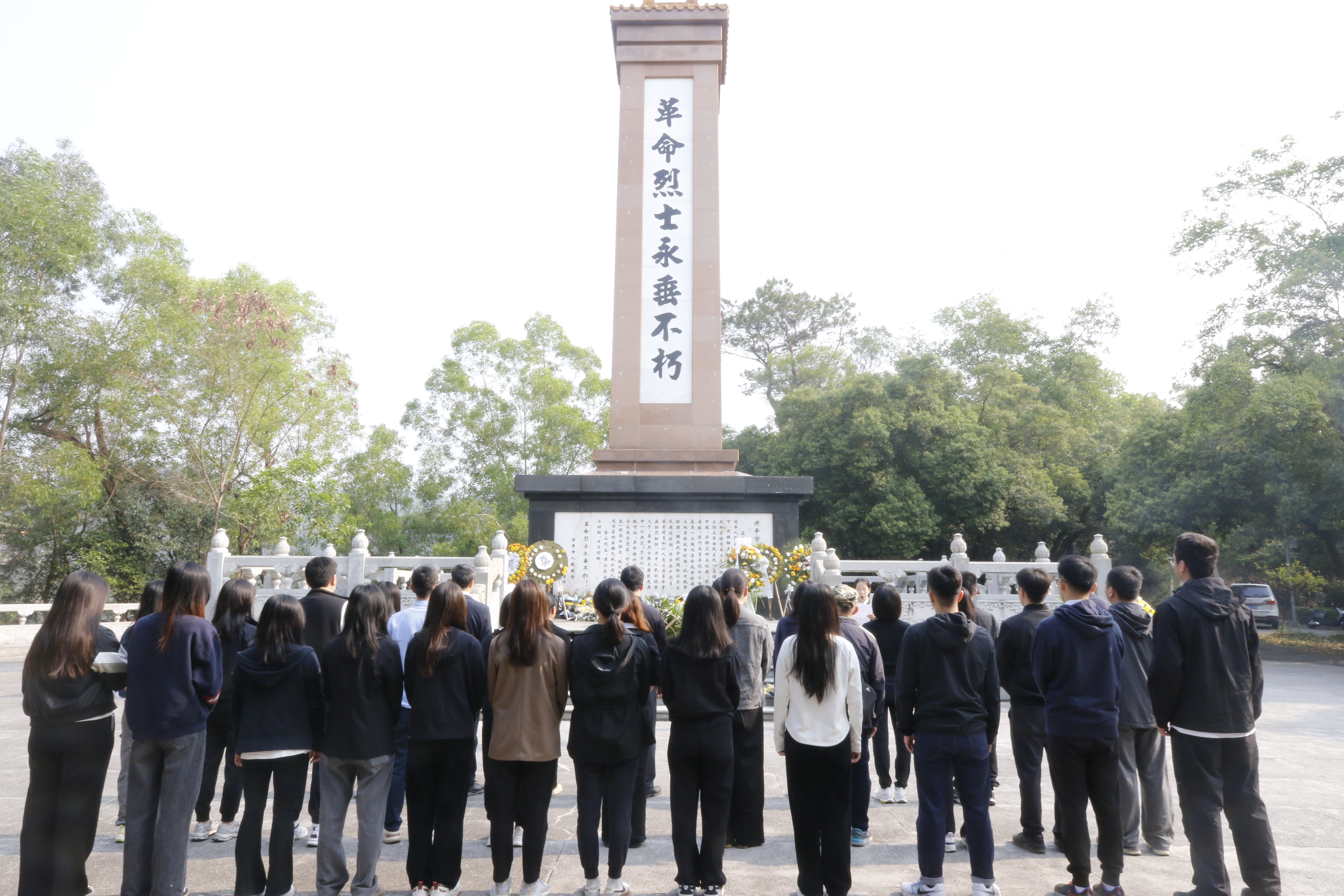 傳承革命精神 凝聚奮進(jìn)力量——開平市財(cái)政局開展“主題黨日+”活動暨清明節(jié)祭英烈活動