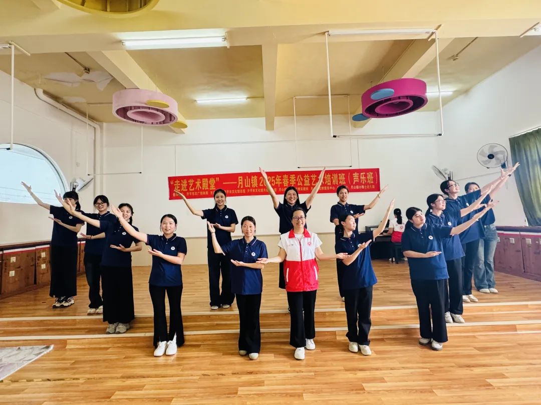 文化惠民結碩果，高質(zhì)發(fā)展譜新篇！——月山鎮(zhèn)“走進藝術殿堂”春季公益性藝術培訓班圓滿落幕！