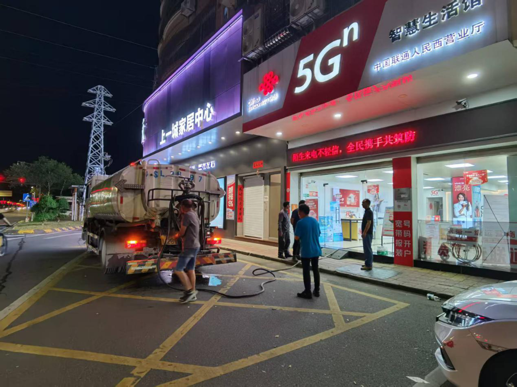 政企聯(lián)動速排險   專業(yè)處置護(hù)民安