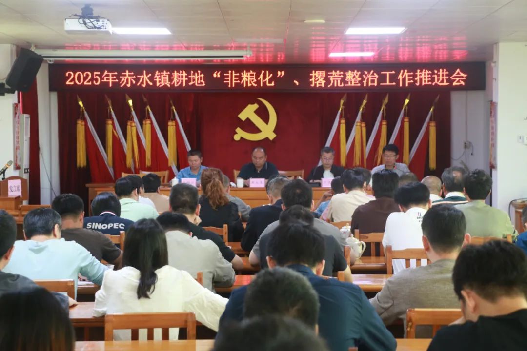 搶抓春耕好時(shí)機(jī)，共筑赤水豐收夢(mèng)