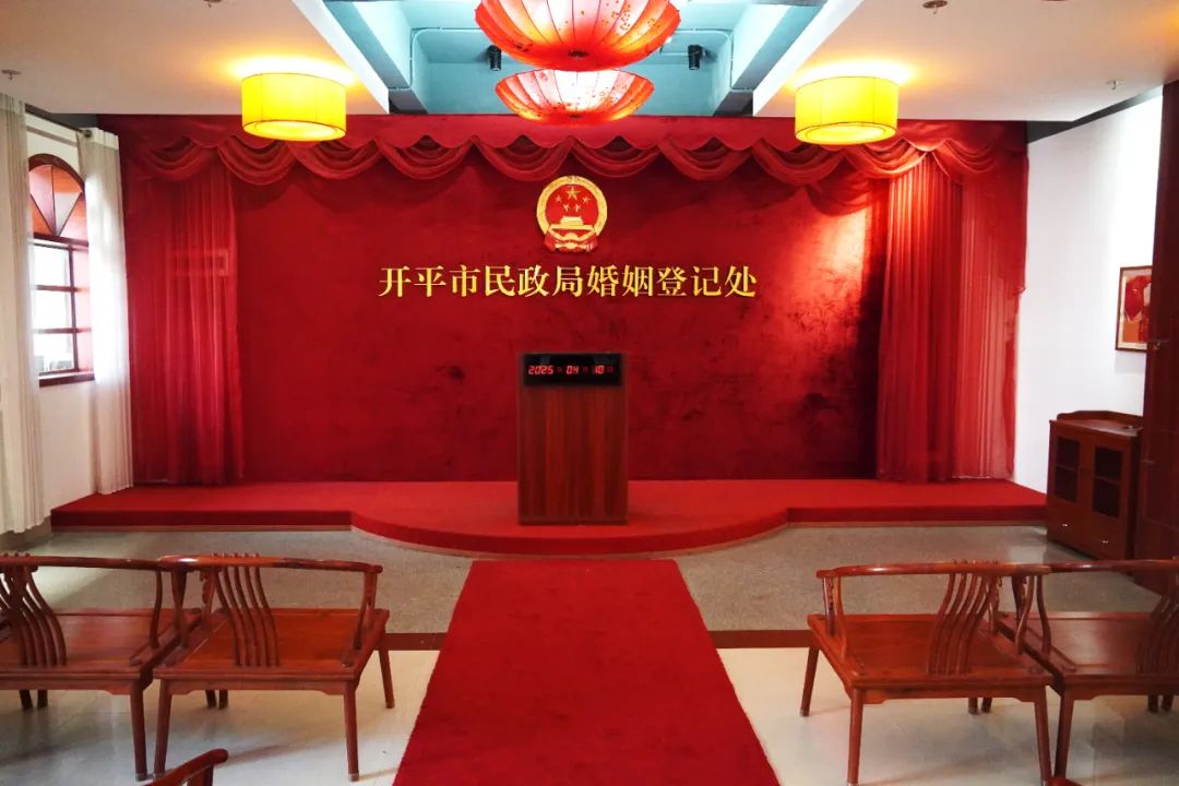 @開平市民，5月10日起施行，不再需要戶口本！