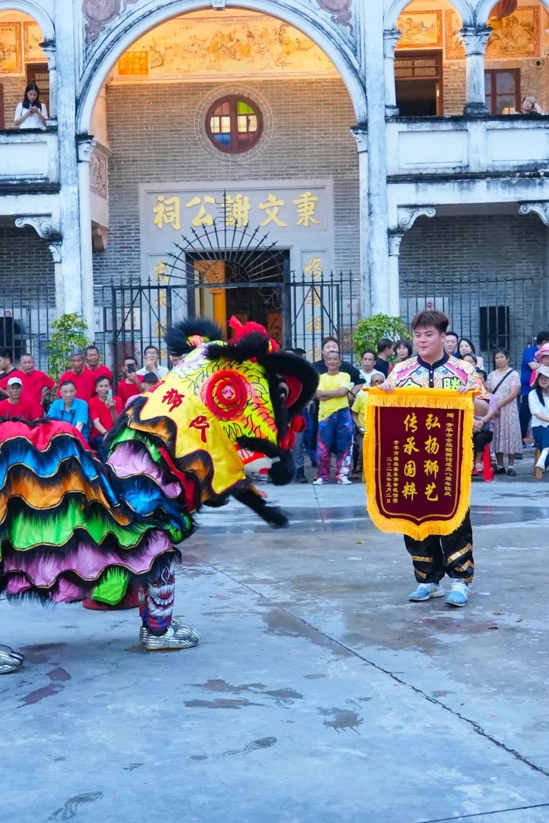 【精彩回顧】塘口鎮(zhèn)2025年慶祝國際“五一”勞動節(jié)文藝演出