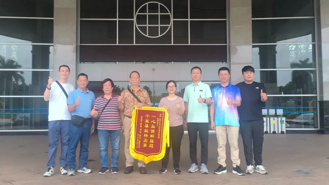用情服務(wù)感僑心 長(zhǎng)沙街道獲贈(zèng)錦旗