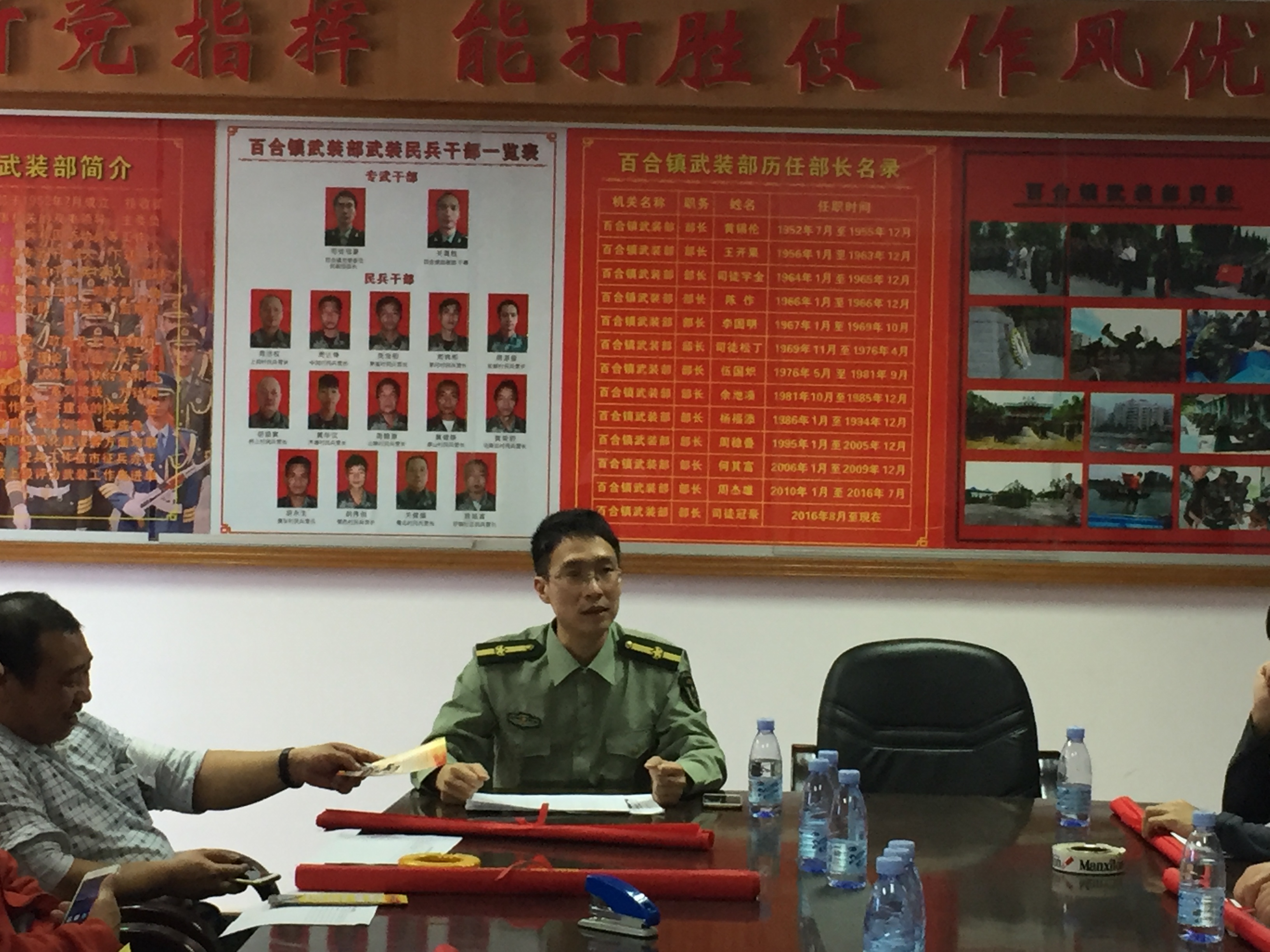 鎮(zhèn)黨委委員、武裝部長司徒冠豪同志主持會(huì)議.jpg