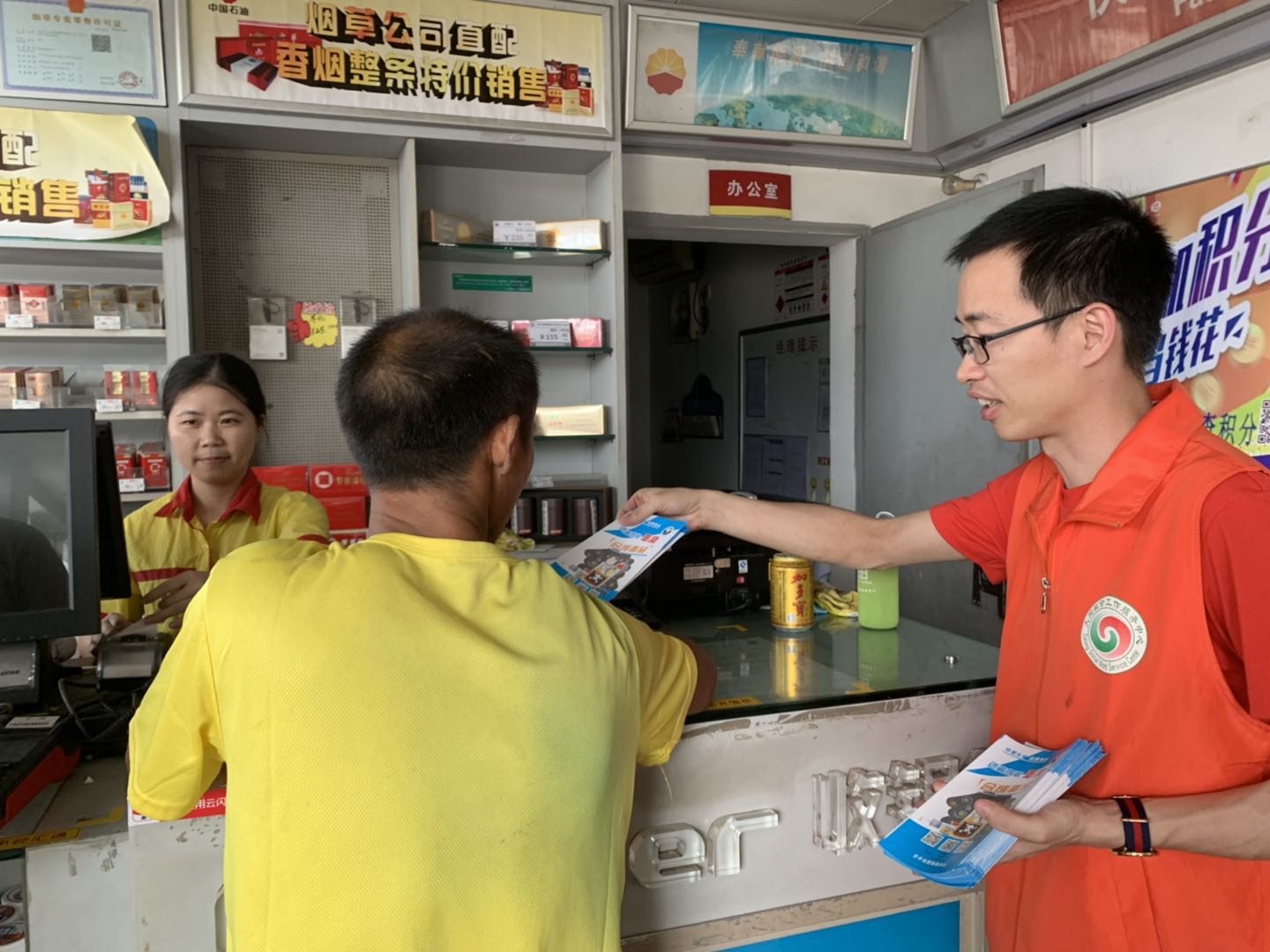 微信圖片_20190516090957.jpg 微信圖片_20190516090957.jpg