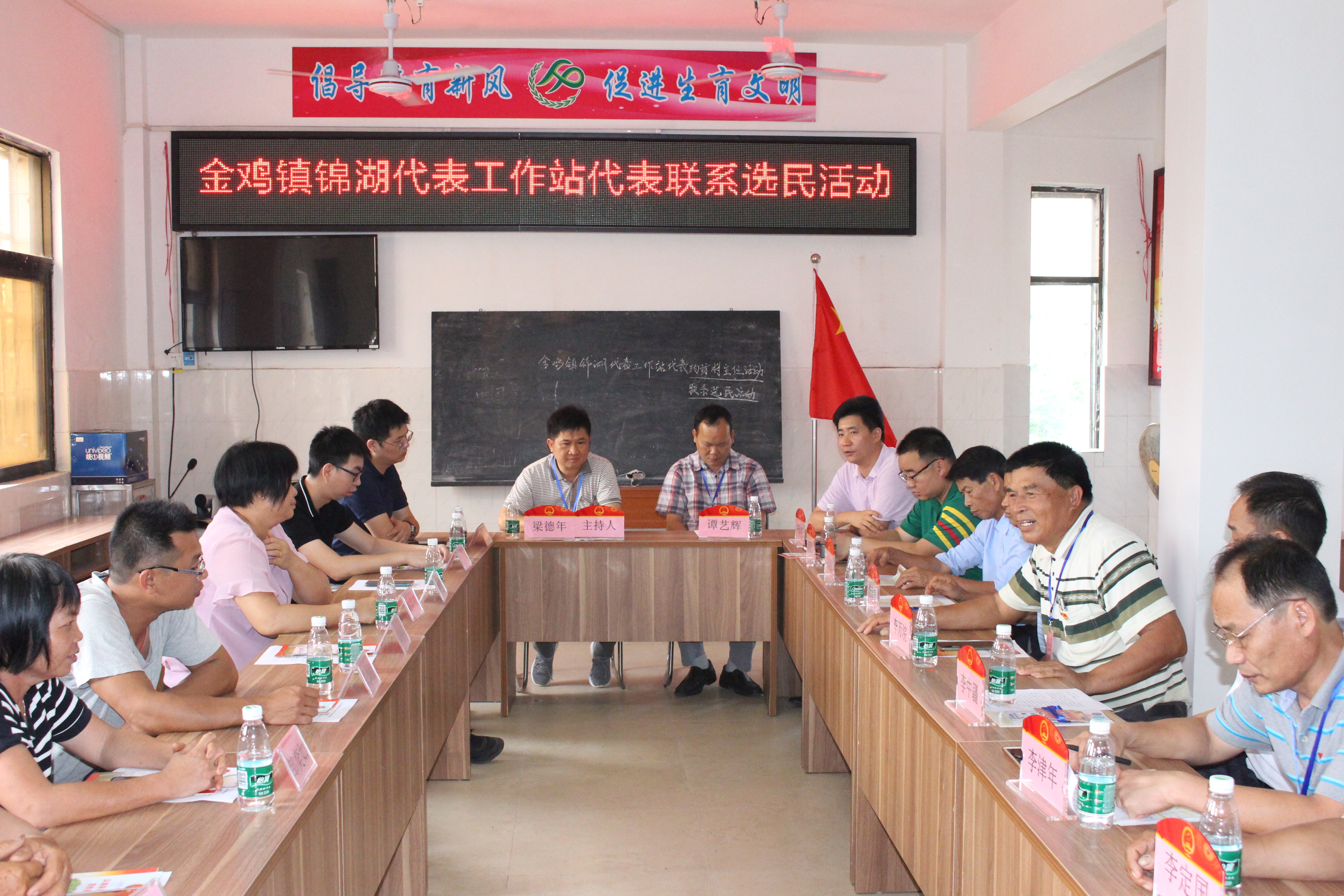 聯系選民.JPG