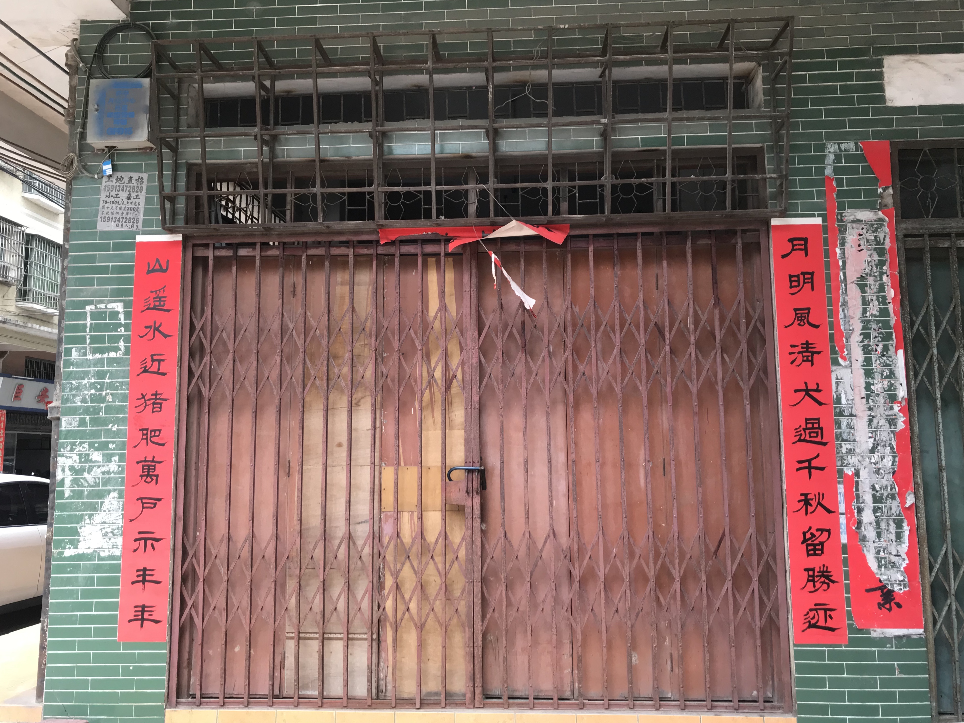 微信圖片_20190722150216.jpg